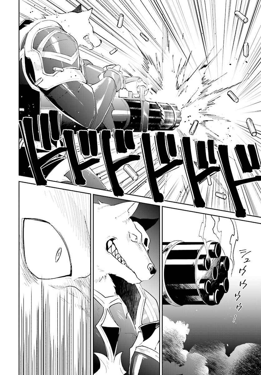 Nageki no Bourei wa Intai Shitai ~Saijaku Hunter ni Yoru Saikyou Party Ikuseijutsu~ Chapter 13.2 - Page 3