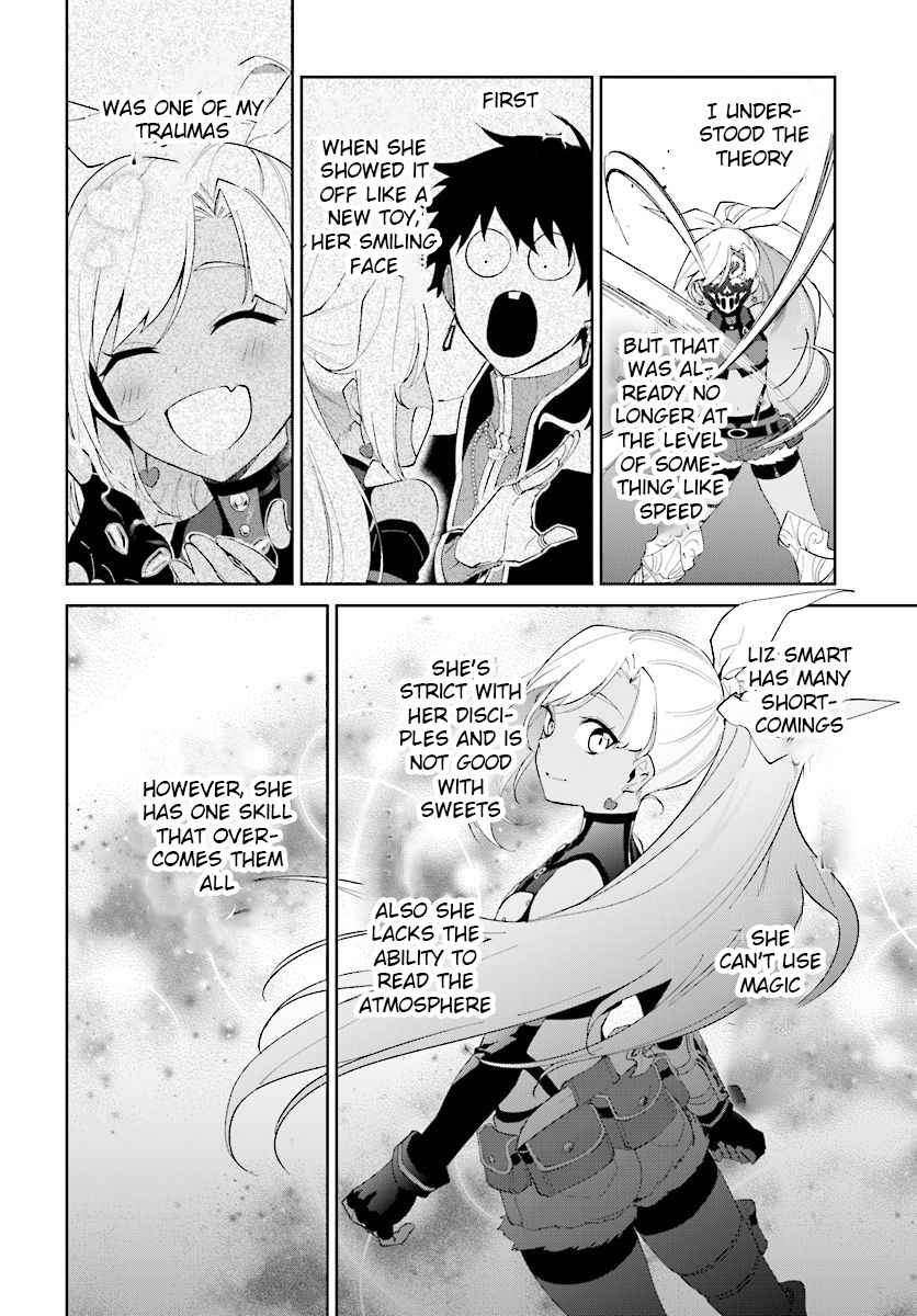 Nageki no Bourei wa Intai Shitai ~Saijaku Hunter ni Yoru Saikyou Party Ikuseijutsu~ Chapter 13.2 - Page 8