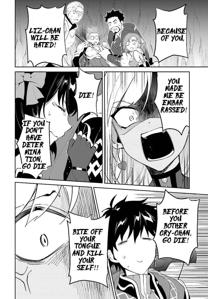 Nageki no Bourei wa Intai Shitai ~Saijaku Hunter ni Yoru Saikyou Party Ikuseijutsu~ Chapter 13 - Page 11