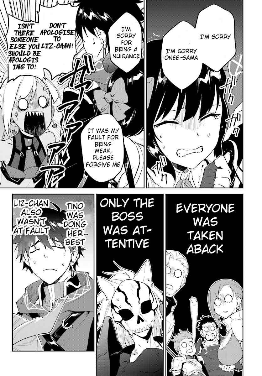 Nageki no Bourei wa Intai Shitai ~Saijaku Hunter ni Yoru Saikyou Party Ikuseijutsu~ Chapter 13 - Page 12