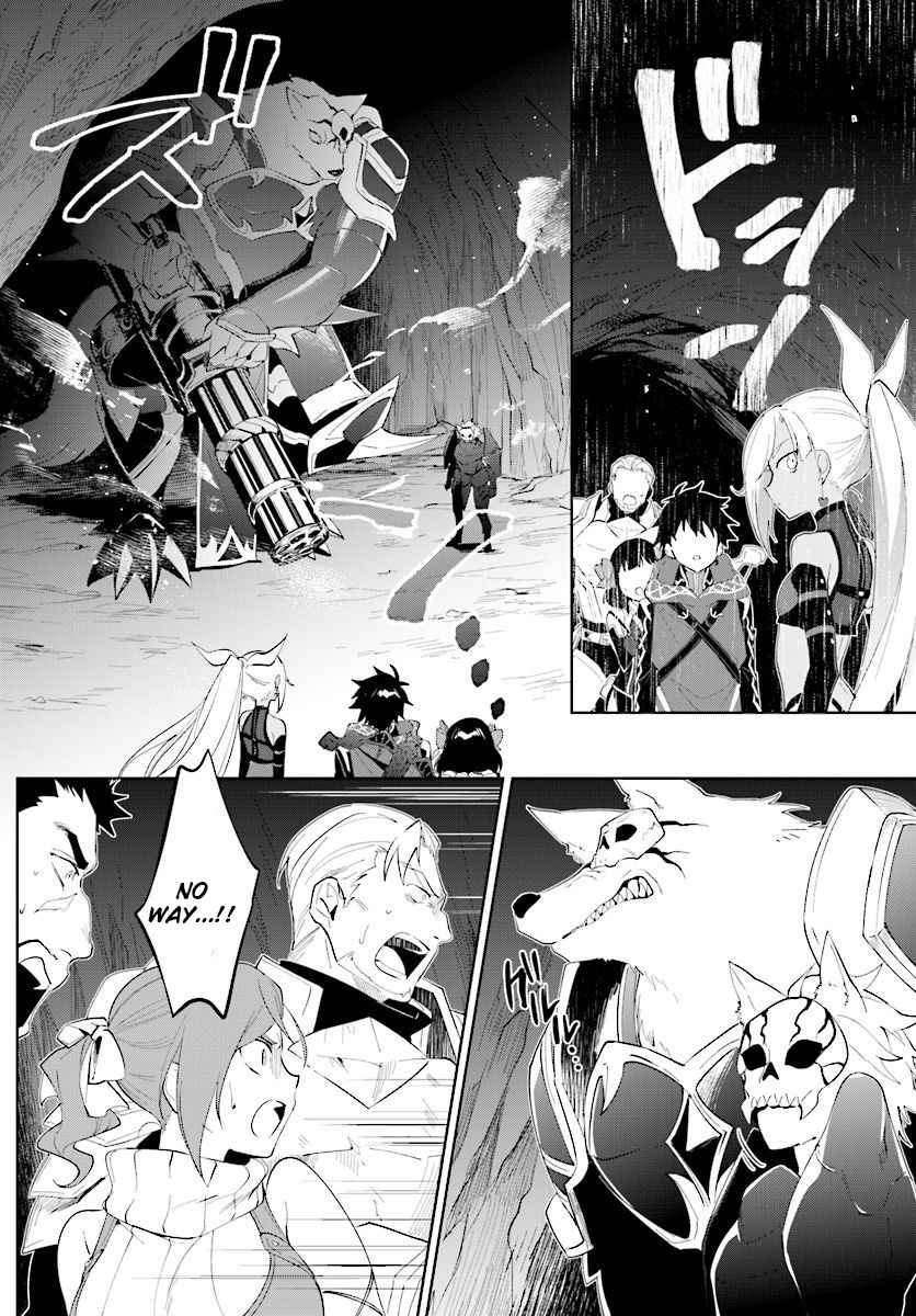 Nageki no Bourei wa Intai Shitai ~Saijaku Hunter ni Yoru Saikyou Party Ikuseijutsu~ Chapter 13 - Page 17