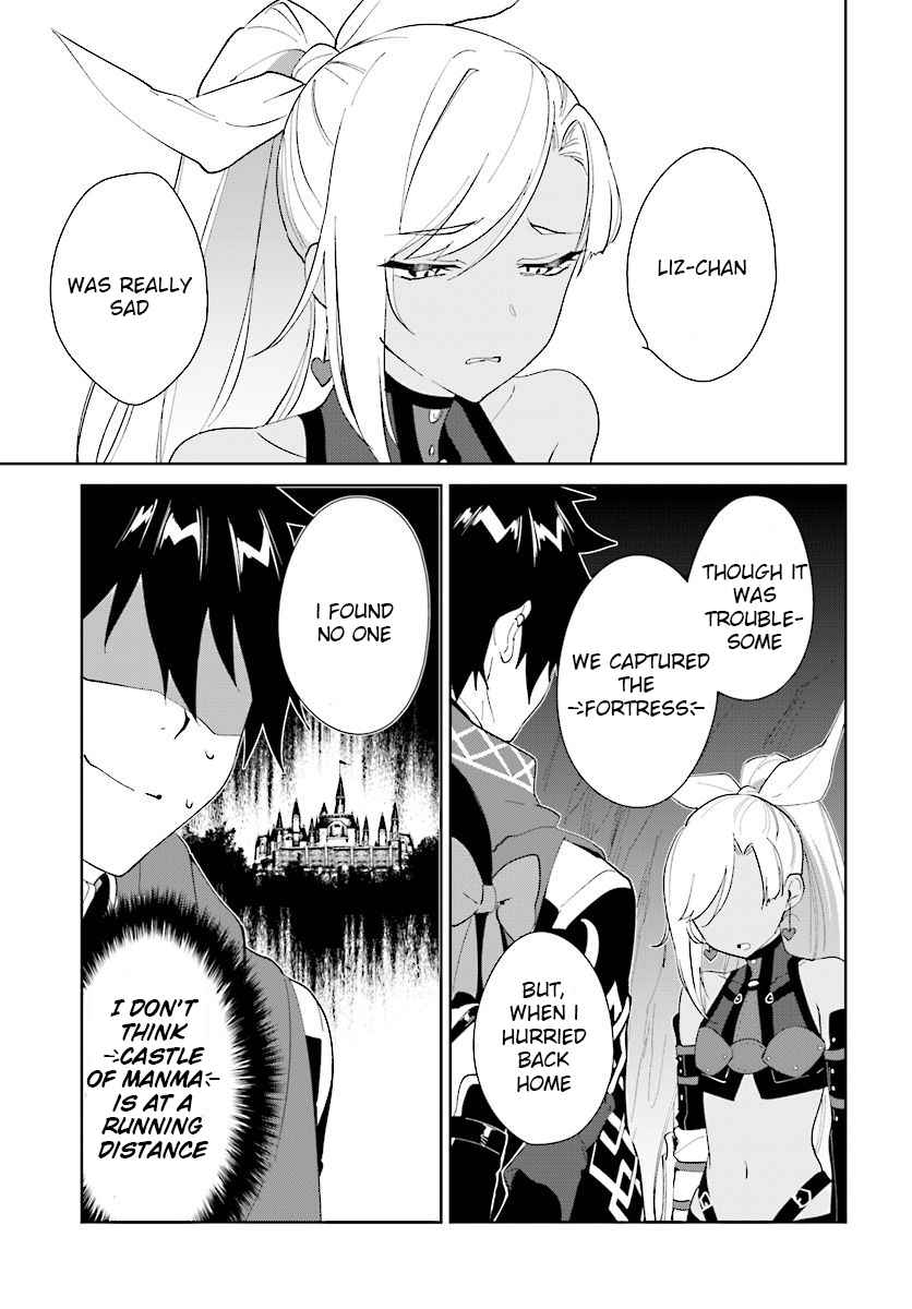 Nageki no Bourei wa Intai Shitai ~Saijaku Hunter ni Yoru Saikyou Party Ikuseijutsu~ Chapter 13 - Page 4
