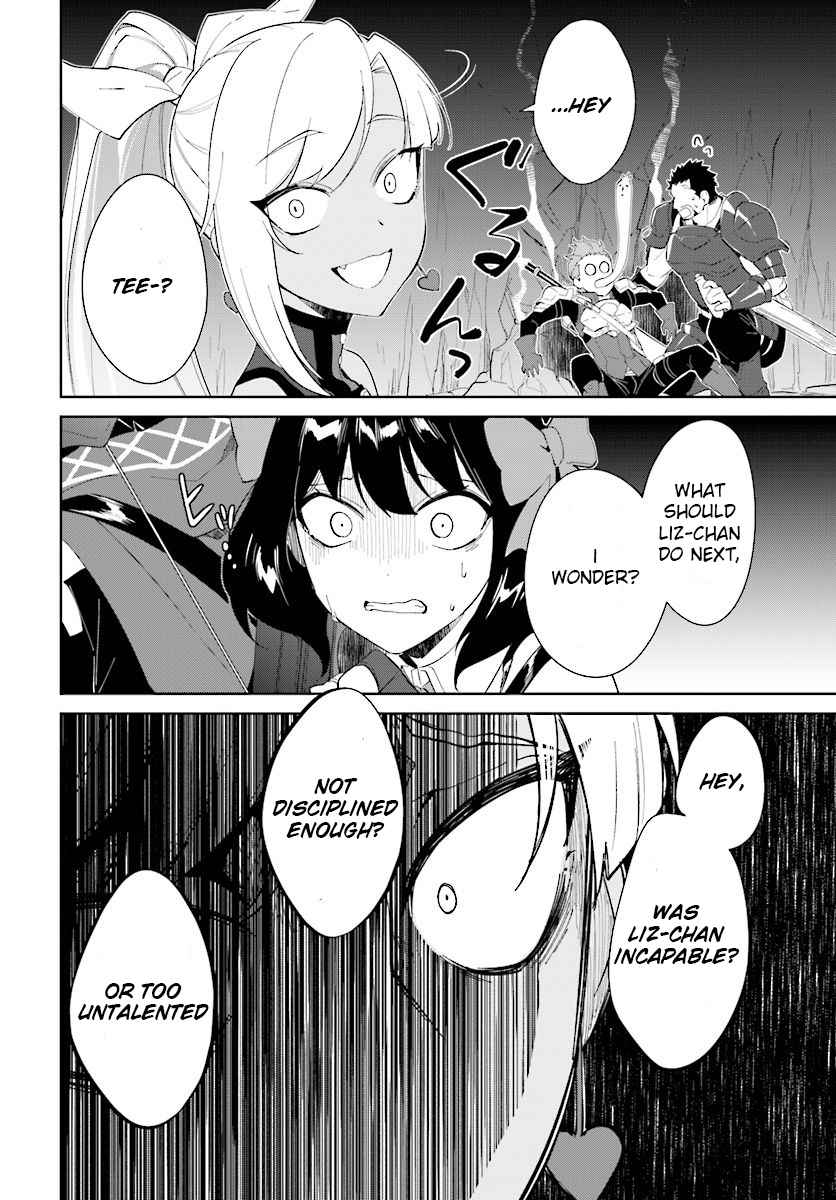 Nageki no Bourei wa Intai Shitai ~Saijaku Hunter ni Yoru Saikyou Party Ikuseijutsu~ Chapter 13 - Page 9