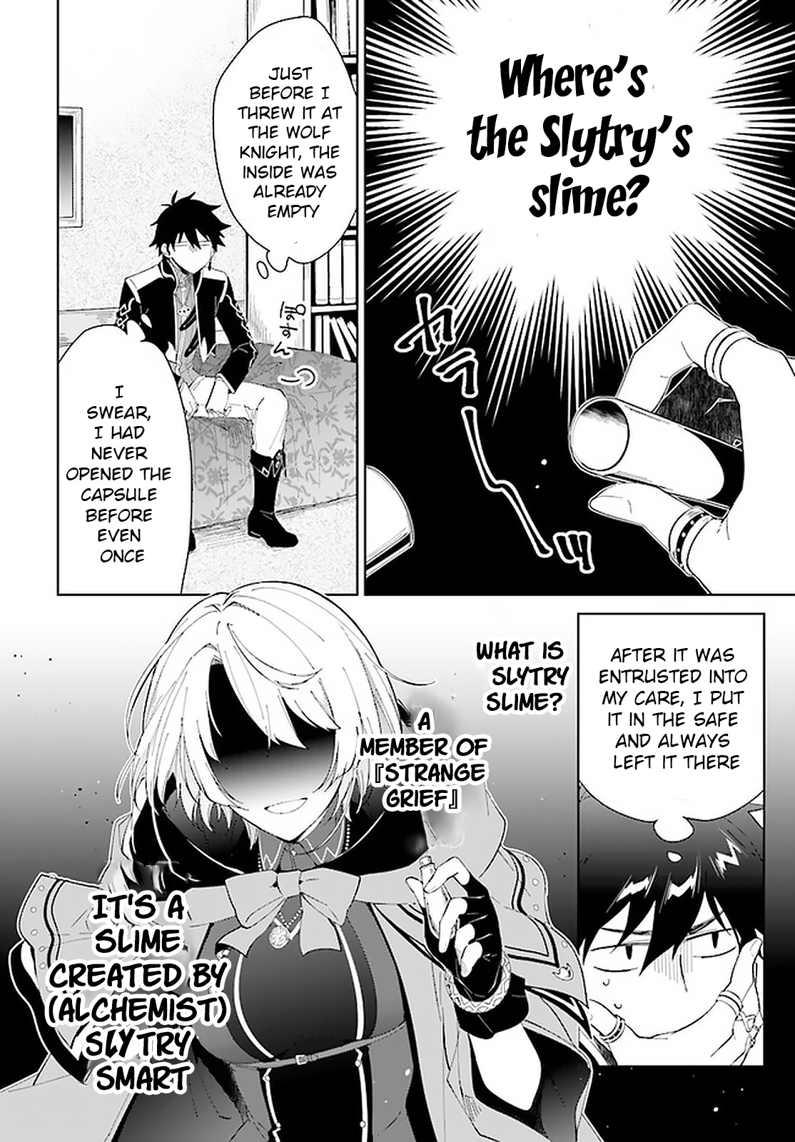 Nageki no Bourei wa Intai Shitai ~Saijaku Hunter ni Yoru Saikyou Party Ikuseijutsu~ Chapter 14 - Page 19