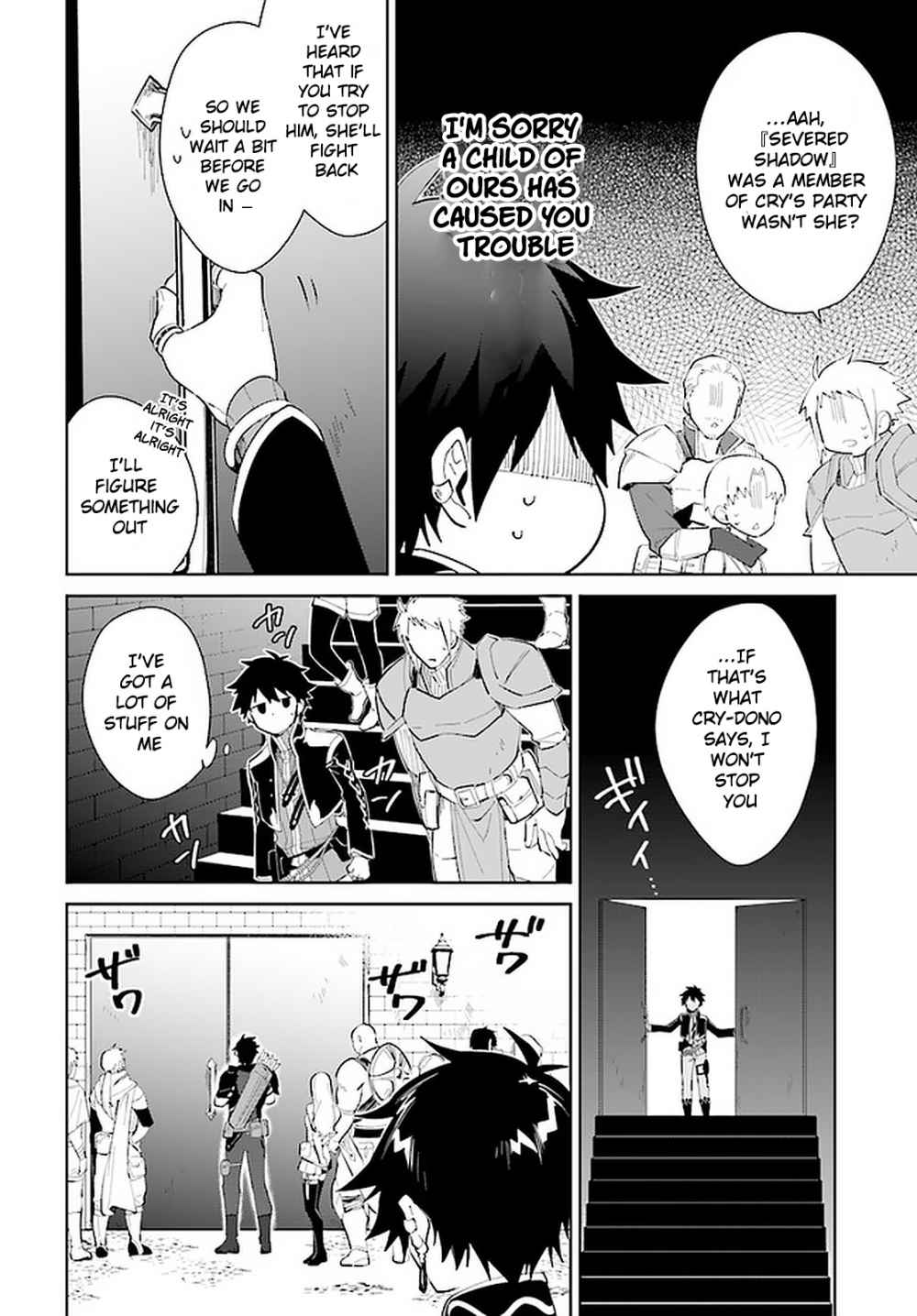 Nageki no Bourei wa Intai Shitai ~Saijaku Hunter ni Yoru Saikyou Party Ikuseijutsu~ Chapter 15 - Page 11