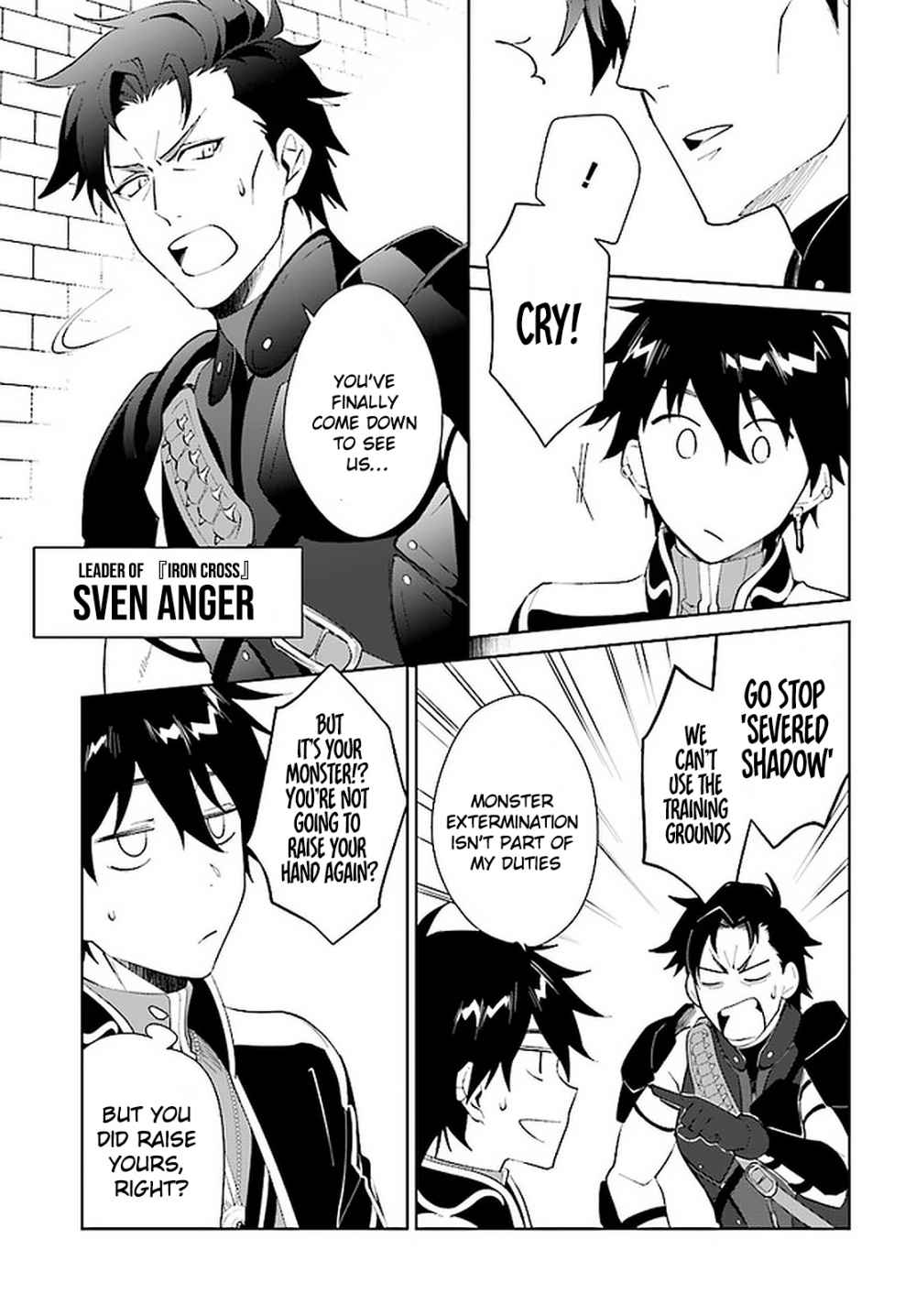 Nageki no Bourei wa Intai Shitai ~Saijaku Hunter ni Yoru Saikyou Party Ikuseijutsu~ Chapter 15 - Page 12