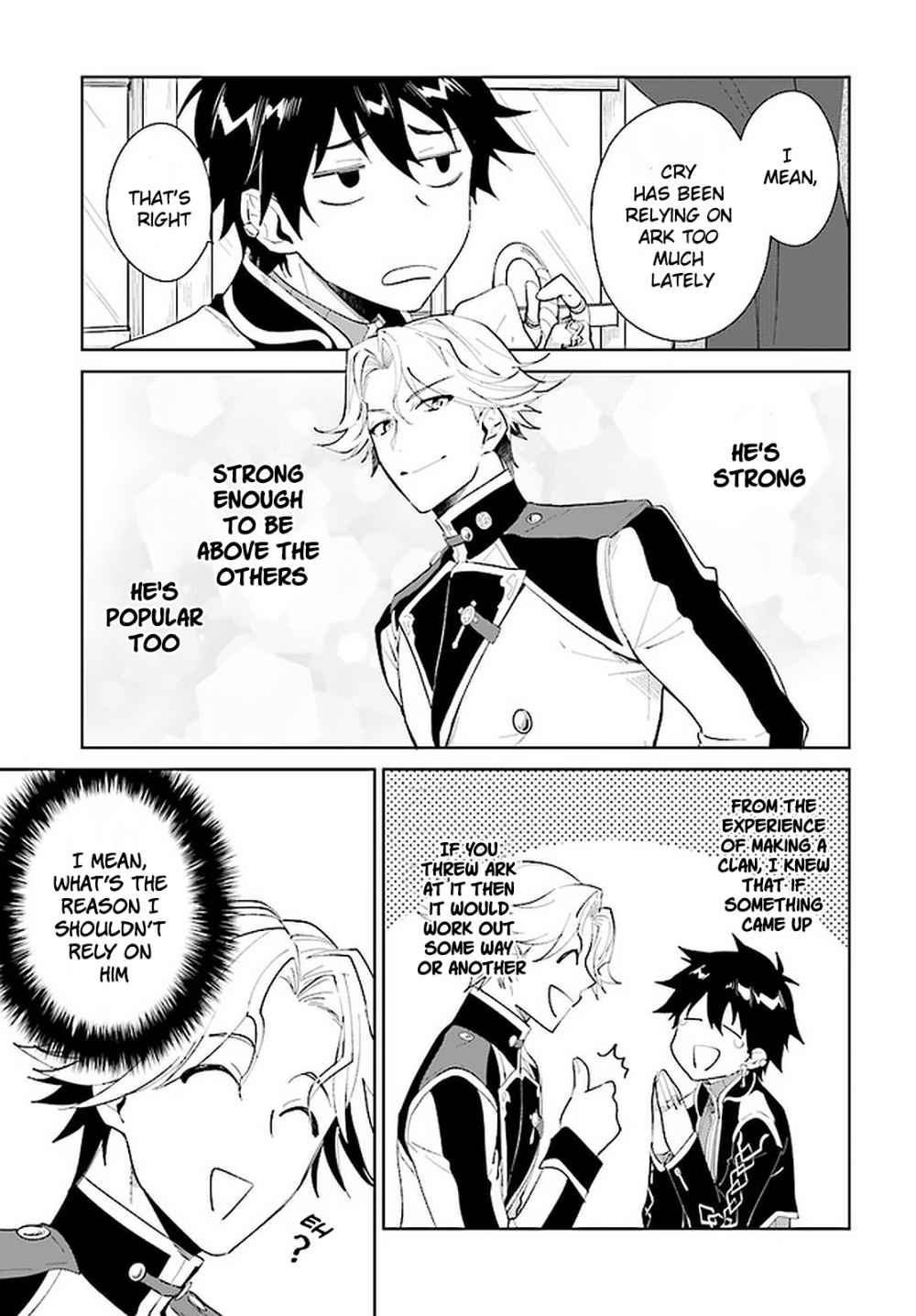 Nageki no Bourei wa Intai Shitai ~Saijaku Hunter ni Yoru Saikyou Party Ikuseijutsu~ Chapter 15 - Page 4