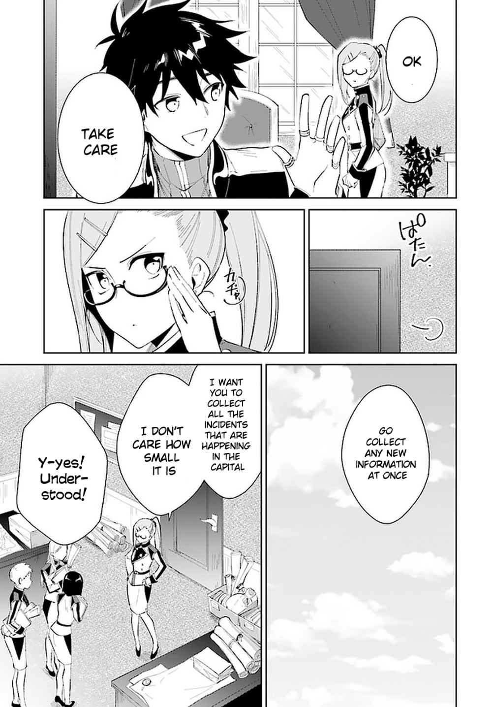 Nageki no Bourei wa Intai Shitai ~Saijaku Hunter ni Yoru Saikyou Party Ikuseijutsu~ Chapter 15 - Page 8