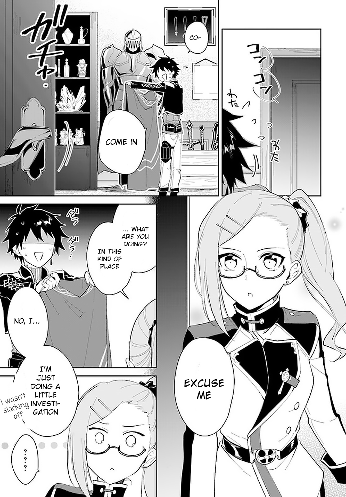 Nageki no Bourei wa Intai Shitai ~Saijaku Hunter ni Yoru Saikyou Party Ikuseijutsu~ Chapter 16 - Page 25