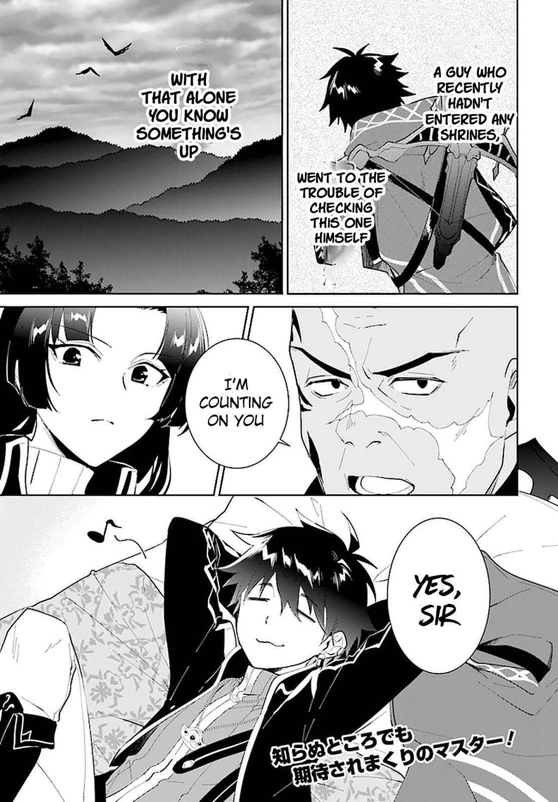 Nageki no Bourei wa Intai Shitai ~Saijaku Hunter ni Yoru Saikyou Party Ikuseijutsu~ Chapter 16 - Page 31