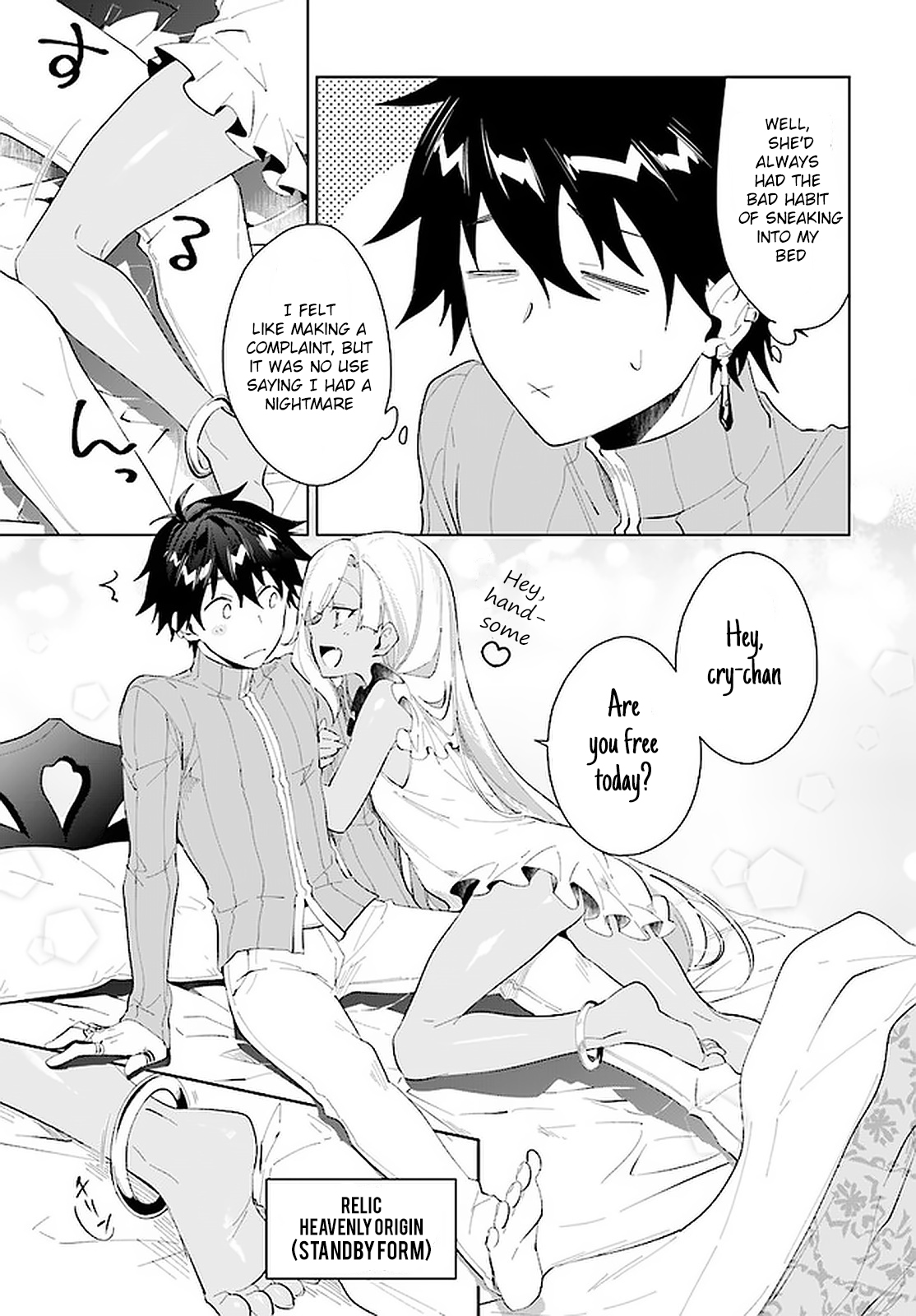Nageki no Bourei wa Intai Shitai ~Saijaku Hunter ni Yoru Saikyou Party Ikuseijutsu~ Chapter 17 - Page 14