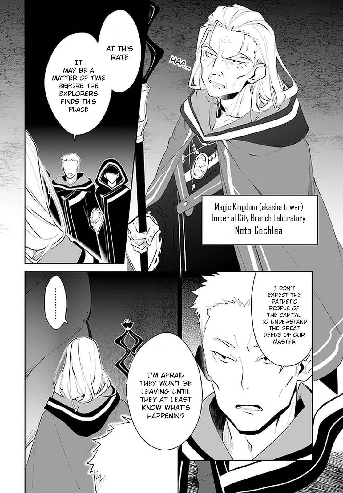 Nageki no Bourei wa Intai Shitai ~Saijaku Hunter ni Yoru Saikyou Party Ikuseijutsu~ Chapter 17 - Page 3