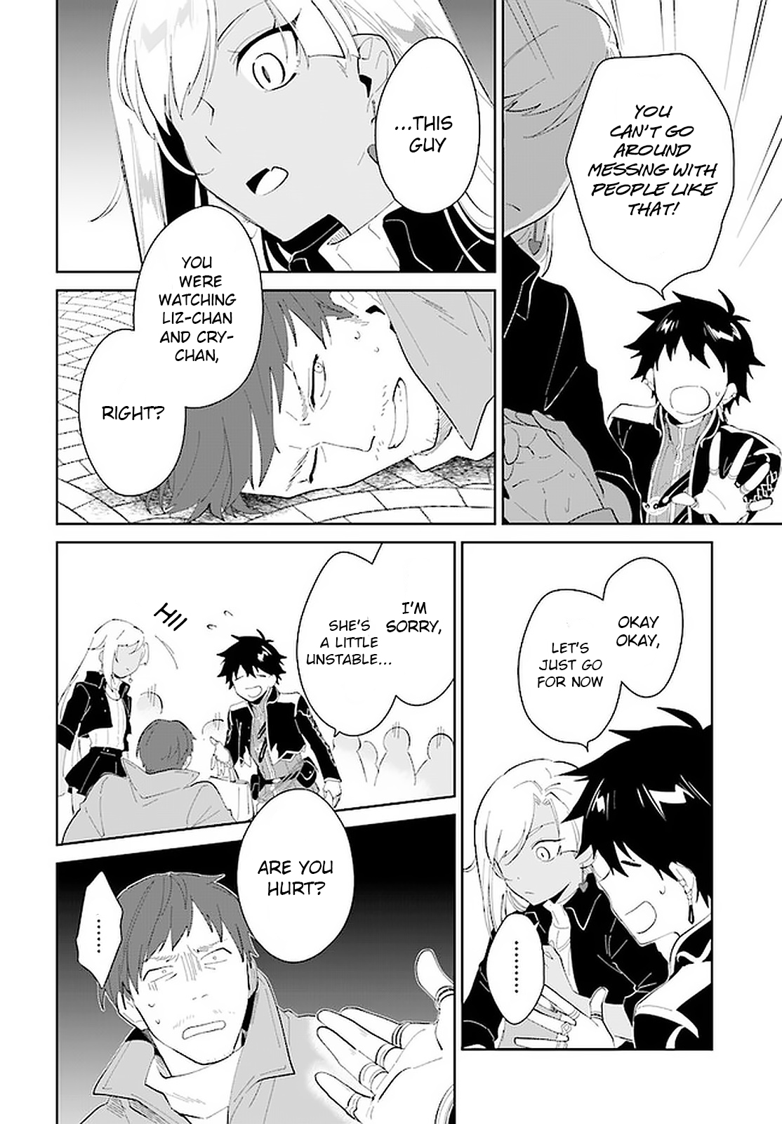 Nageki no Bourei wa Intai Shitai ~Saijaku Hunter ni Yoru Saikyou Party Ikuseijutsu~ Chapter 18 - Page 13