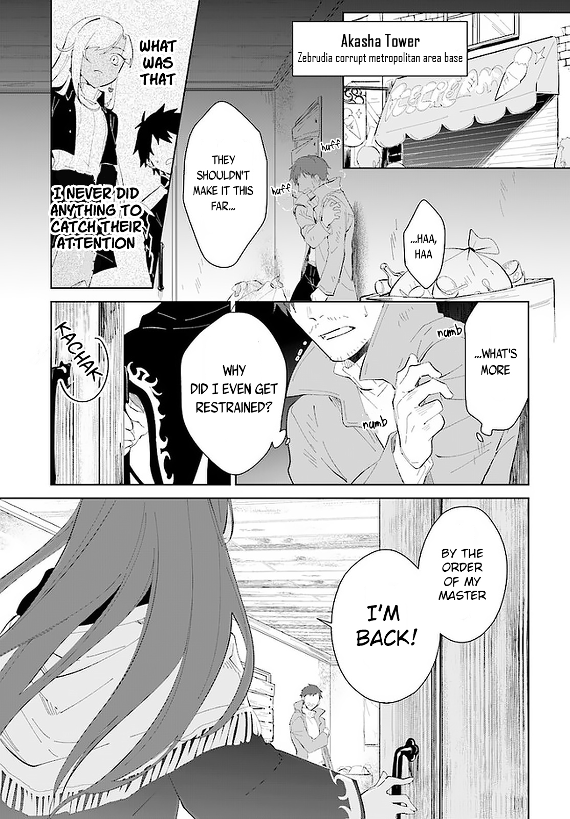 Nageki no Bourei wa Intai Shitai ~Saijaku Hunter ni Yoru Saikyou Party Ikuseijutsu~ Chapter 18 - Page 16