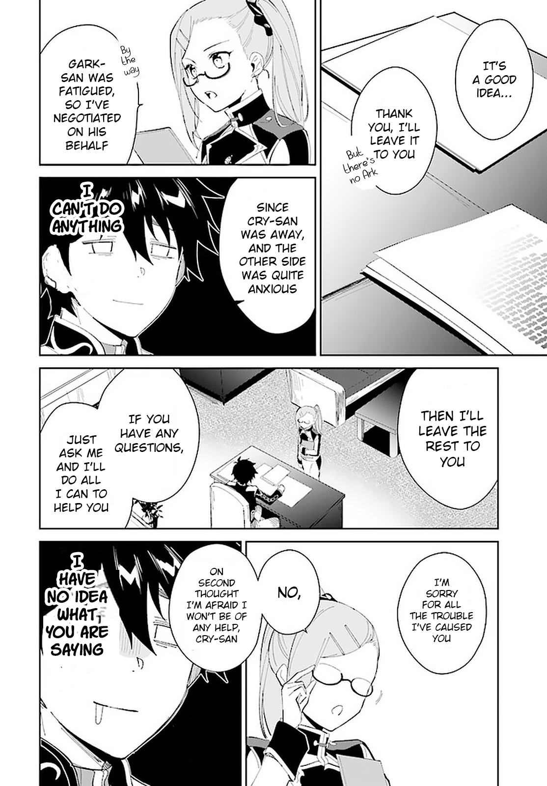 Nageki no Bourei wa Intai Shitai ~Saijaku Hunter ni Yoru Saikyou Party Ikuseijutsu~ Chapter 18 - Page 21