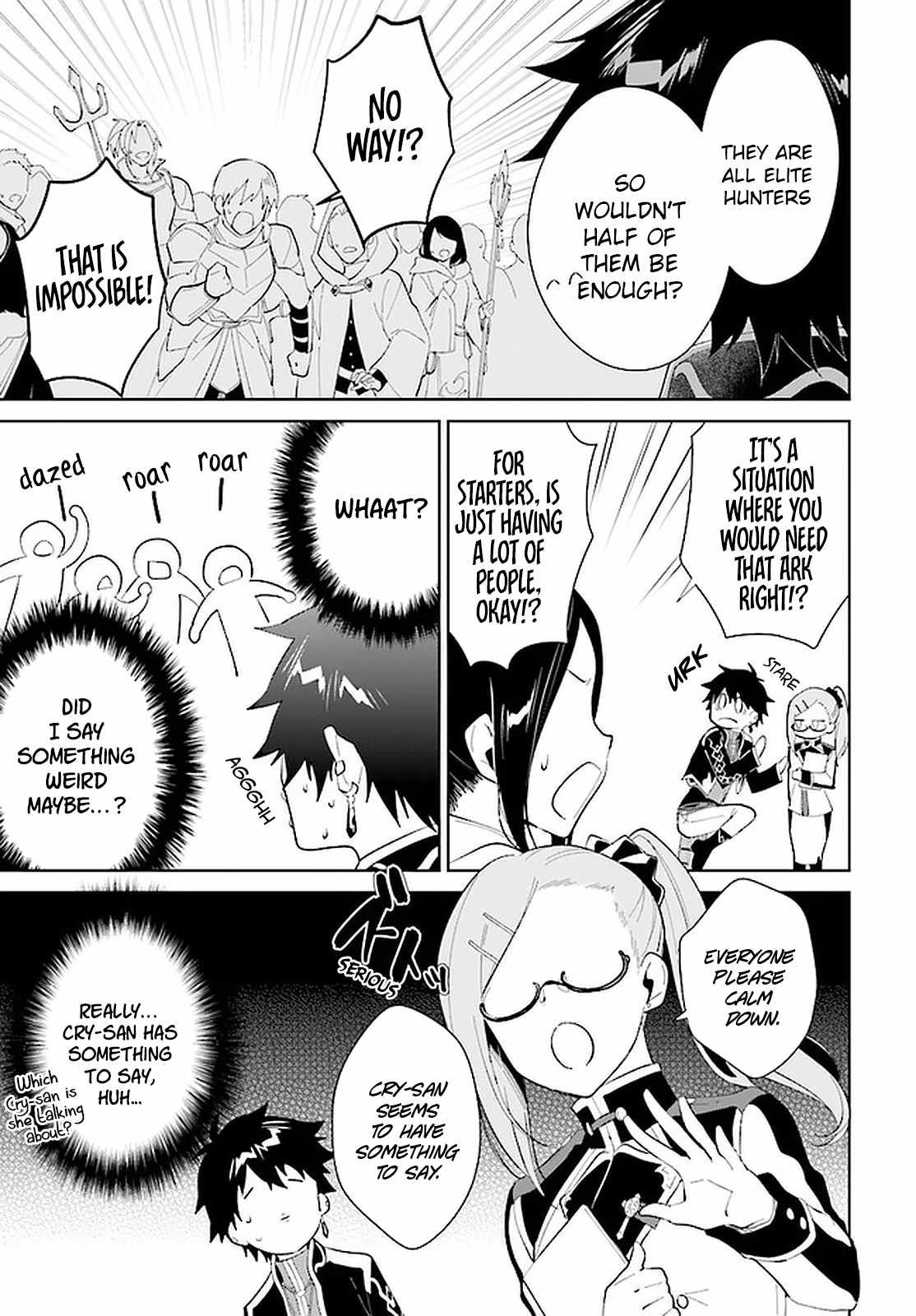 Nageki no Bourei wa Intai Shitai ~Saijaku Hunter ni Yoru Saikyou Party Ikuseijutsu~ Chapter 19 - Page 12