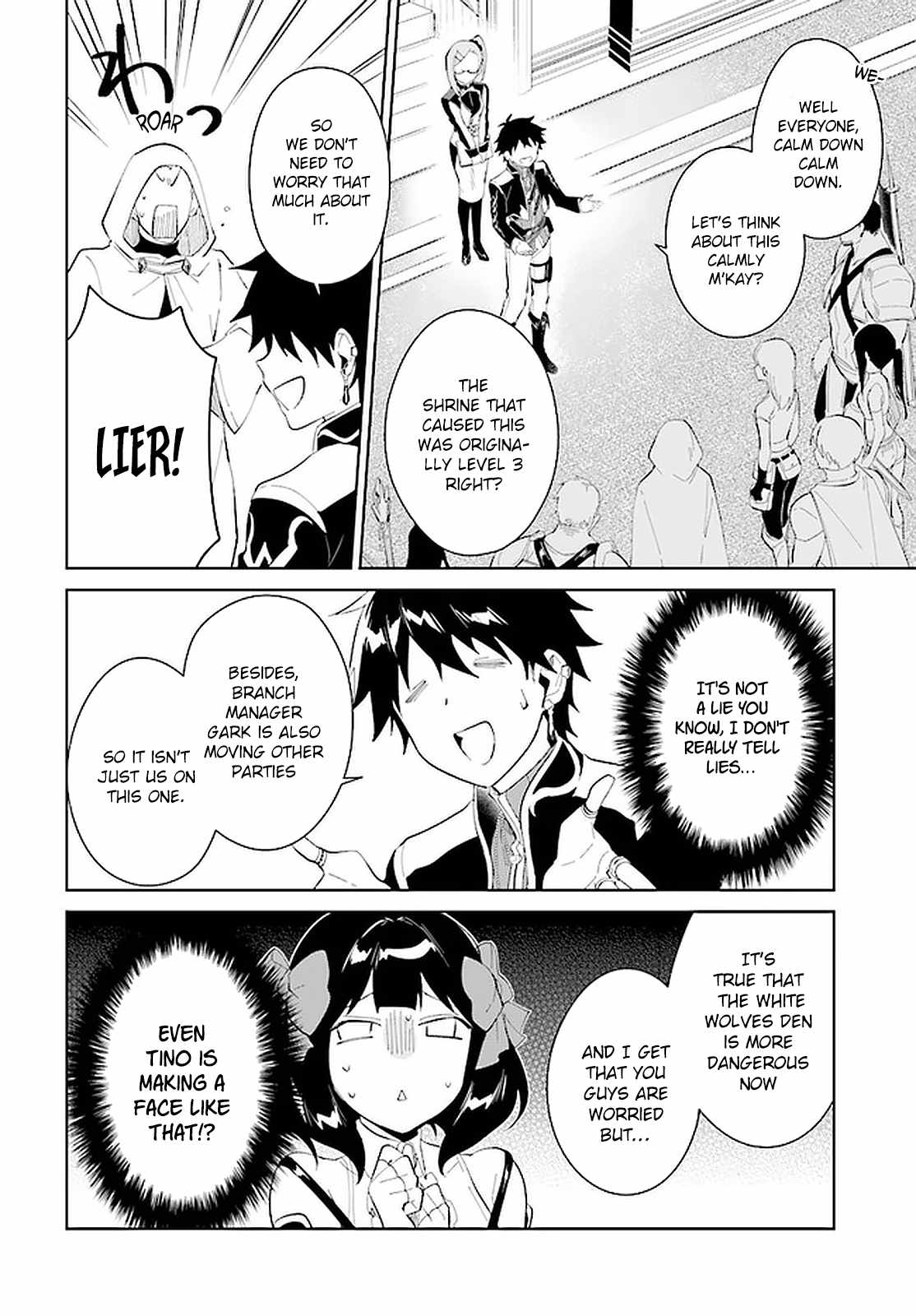 Nageki no Bourei wa Intai Shitai ~Saijaku Hunter ni Yoru Saikyou Party Ikuseijutsu~ Chapter 19 - Page 13