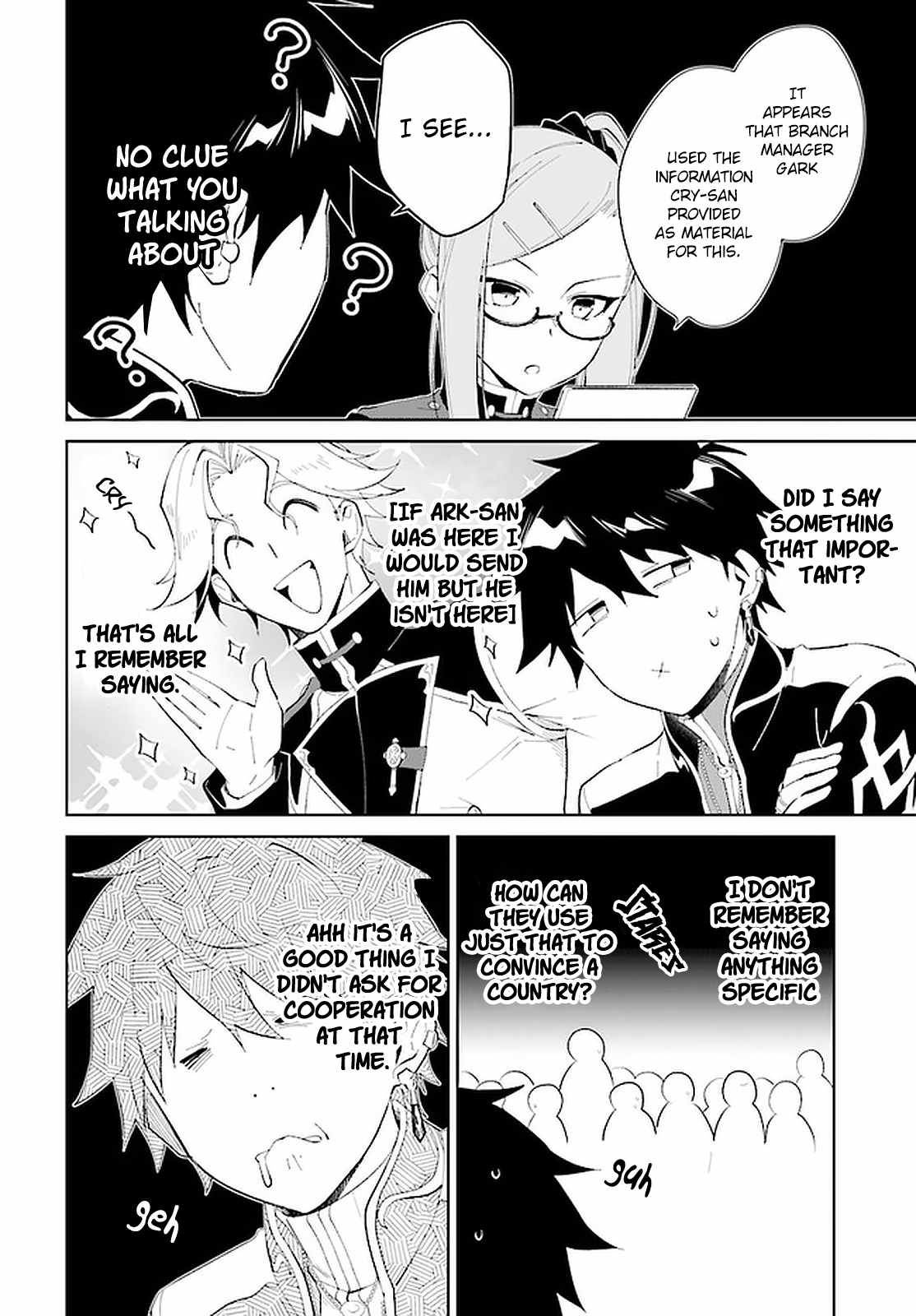 Nageki no Bourei wa Intai Shitai ~Saijaku Hunter ni Yoru Saikyou Party Ikuseijutsu~ Chapter 19 - Page 17