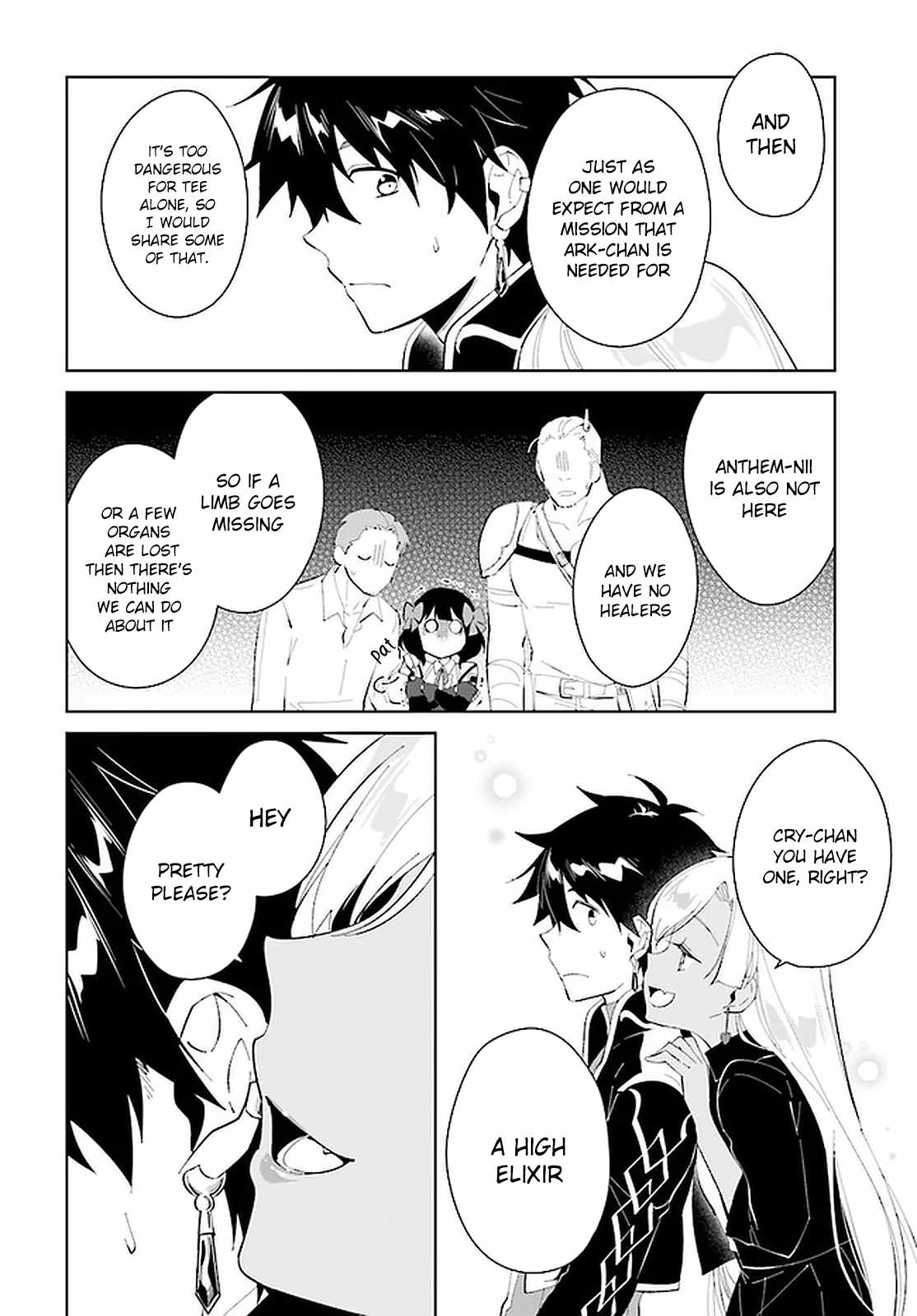 Nageki no Bourei wa Intai Shitai ~Saijaku Hunter ni Yoru Saikyou Party Ikuseijutsu~ Chapter 19 - Page 23