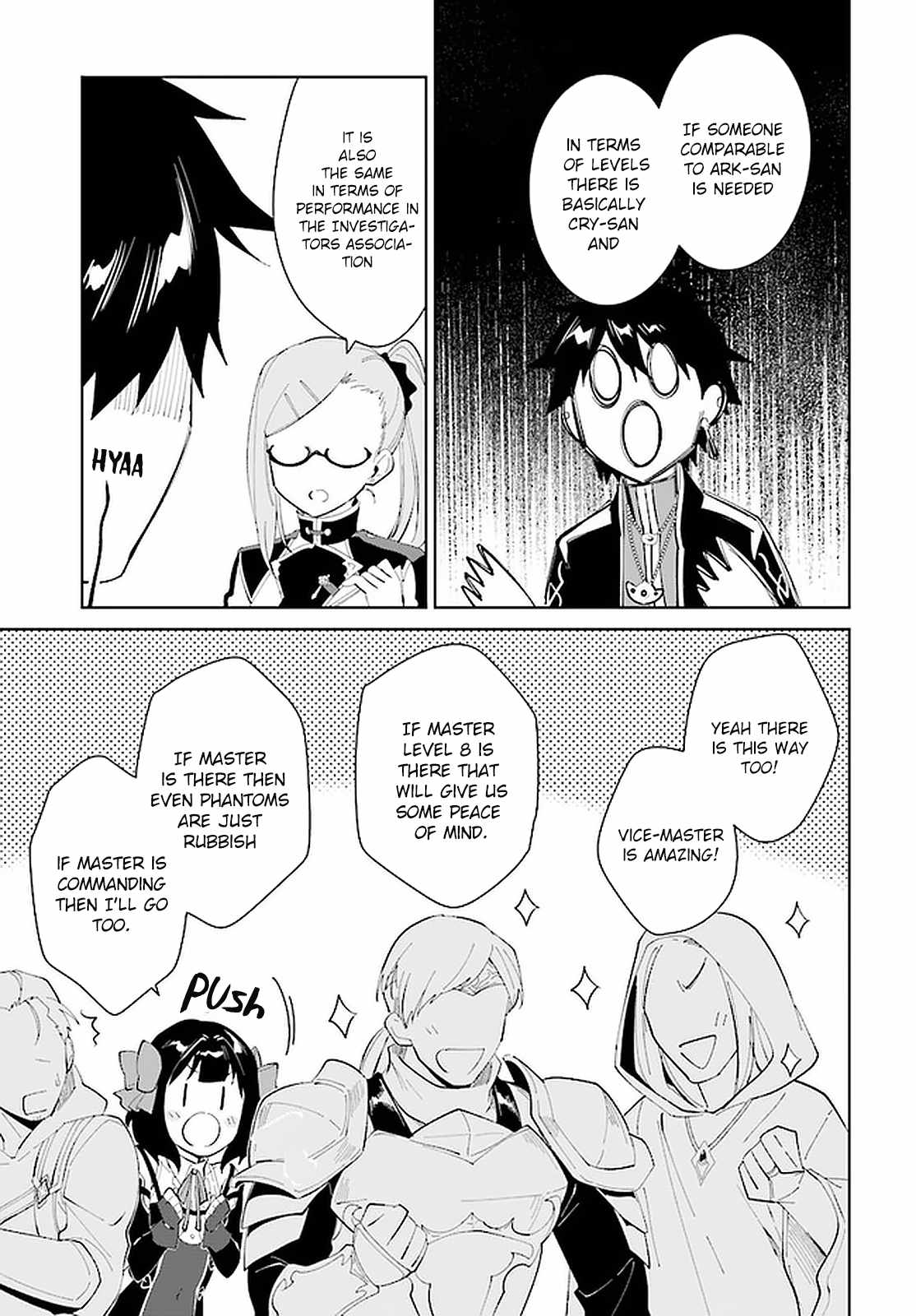 Nageki no Bourei wa Intai Shitai ~Saijaku Hunter ni Yoru Saikyou Party Ikuseijutsu~ Chapter 19 - Page 26