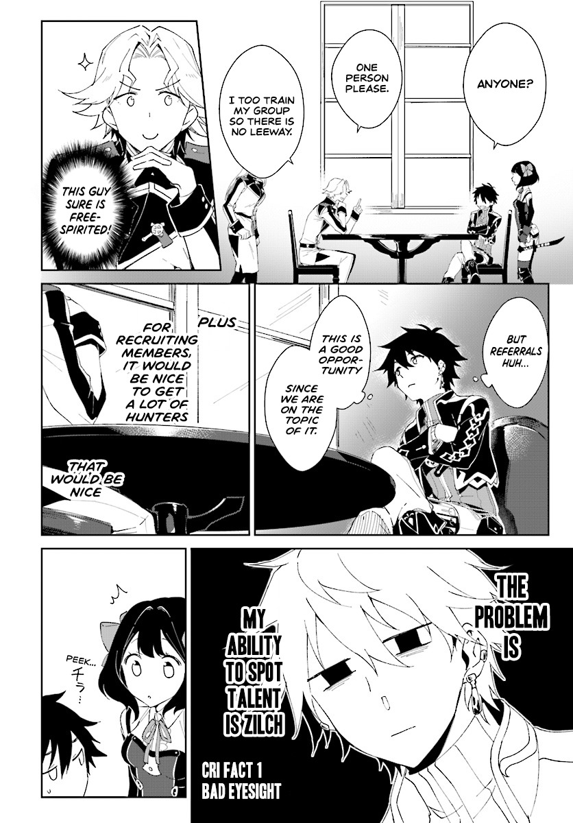 Nageki no Bourei wa Intai Shitai ~Saijaku Hunter ni Yoru Saikyou Party Ikuseijutsu~ Chapter 2.1 - Page 14