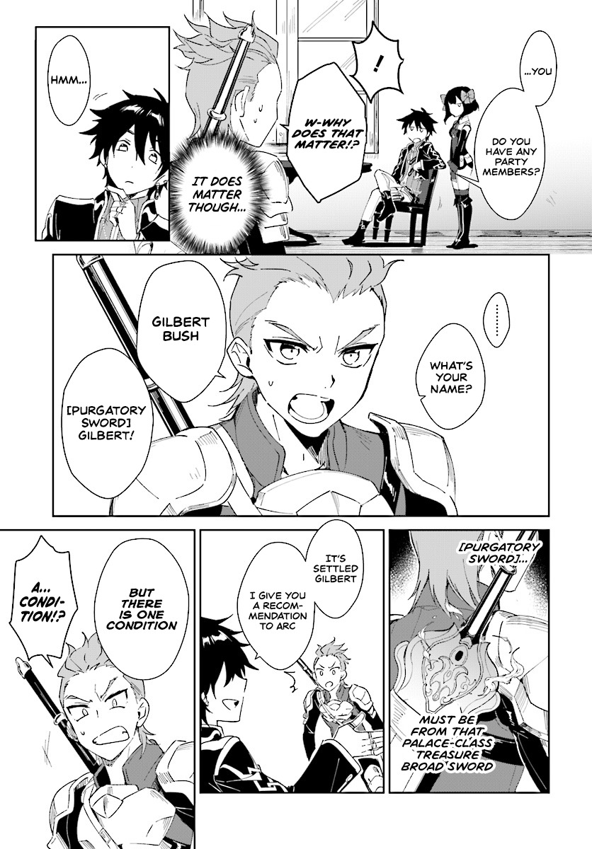Nageki no Bourei wa Intai Shitai ~Saijaku Hunter ni Yoru Saikyou Party Ikuseijutsu~ Chapter 2.1 - Page 17