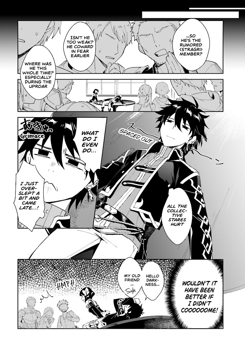 Nageki no Bourei wa Intai Shitai ~Saijaku Hunter ni Yoru Saikyou Party Ikuseijutsu~ Chapter 2.1 - Page 6