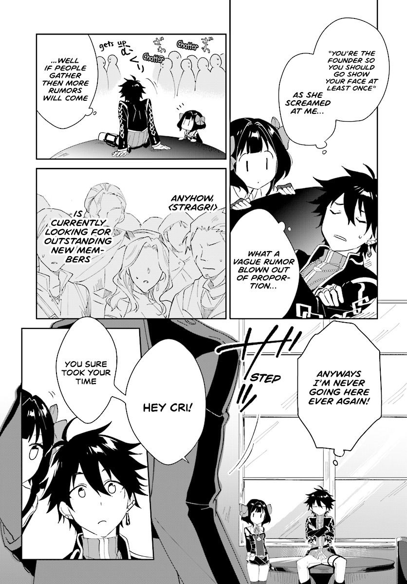 Nageki no Bourei wa Intai Shitai ~Saijaku Hunter ni Yoru Saikyou Party Ikuseijutsu~ Chapter 2.1 - Page 9