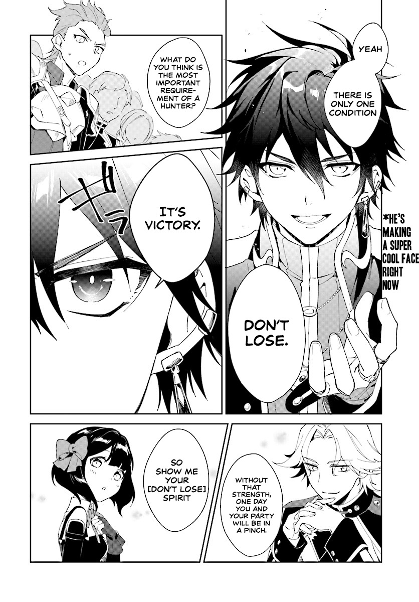 Nageki no Bourei wa Intai Shitai ~Saijaku Hunter ni Yoru Saikyou Party Ikuseijutsu~ Chapter 2.2 - Page 1
