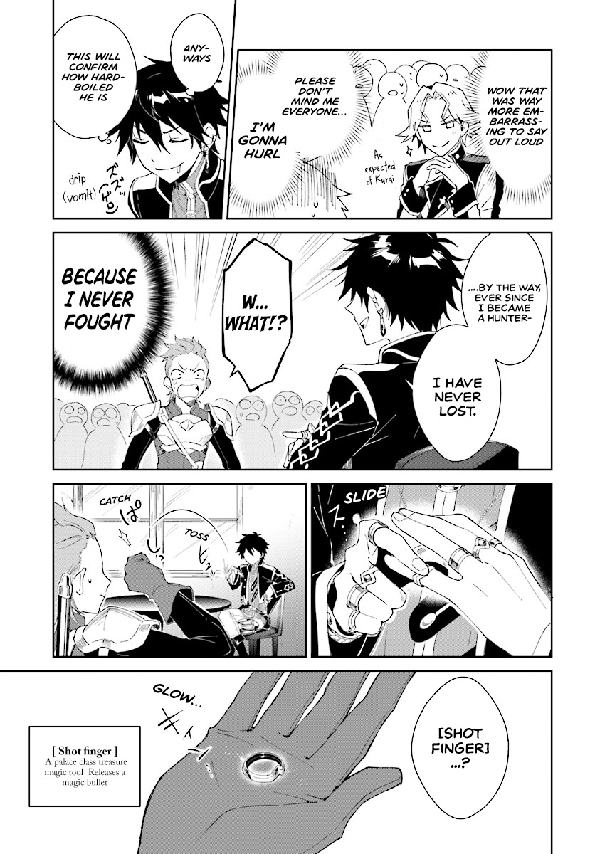 Nageki no Bourei wa Intai Shitai ~Saijaku Hunter ni Yoru Saikyou Party Ikuseijutsu~ Chapter 2.2 - Page 2