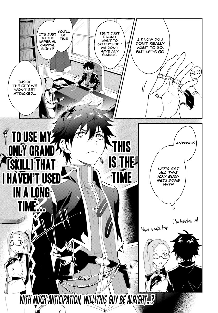 Nageki no Bourei wa Intai Shitai ~Saijaku Hunter ni Yoru Saikyou Party Ikuseijutsu~ Chapter 2.2 - Page 10
