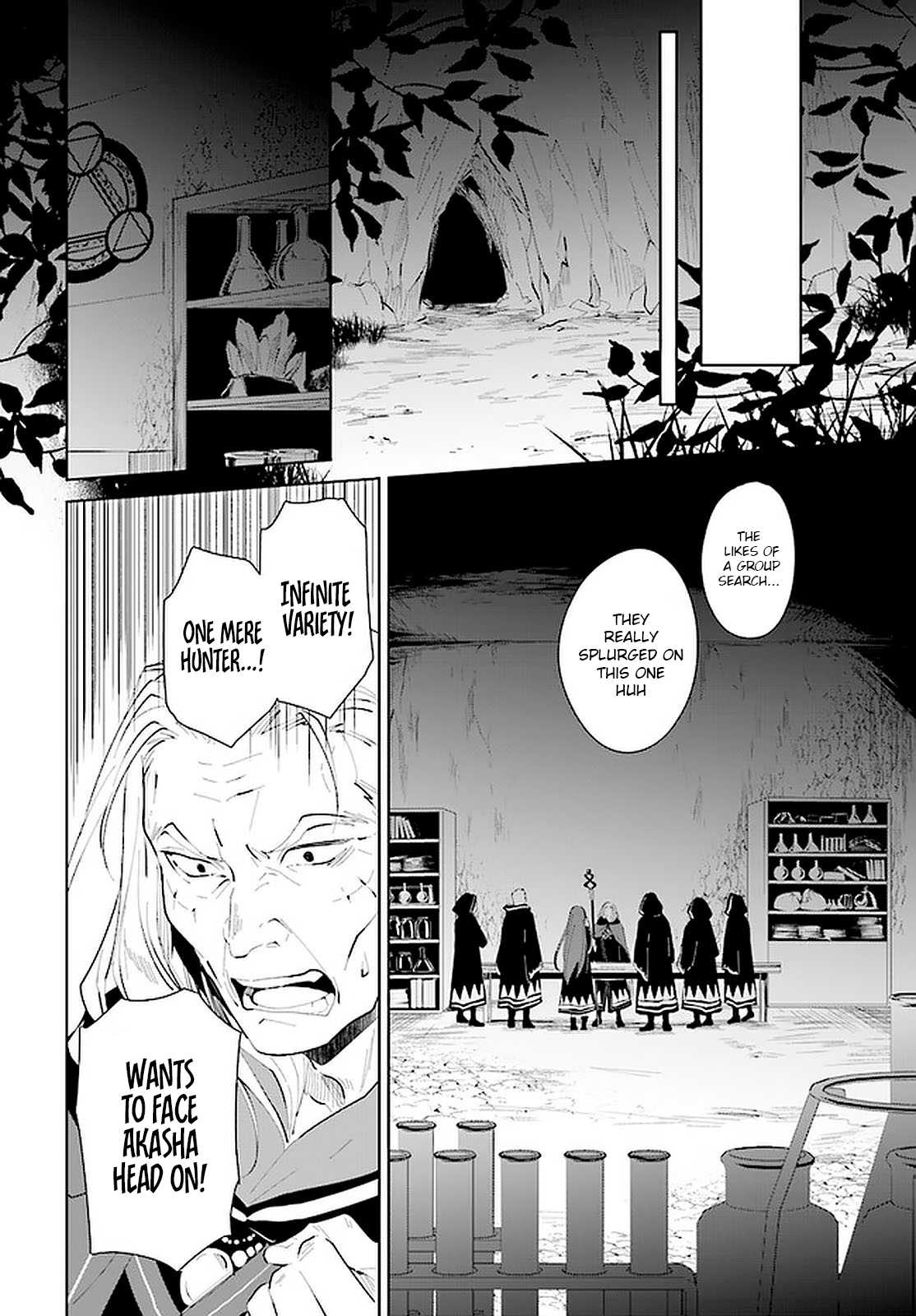 Nageki no Bourei wa Intai Shitai ~Saijaku Hunter ni Yoru Saikyou Party Ikuseijutsu~ Chapter 20 - Page 17