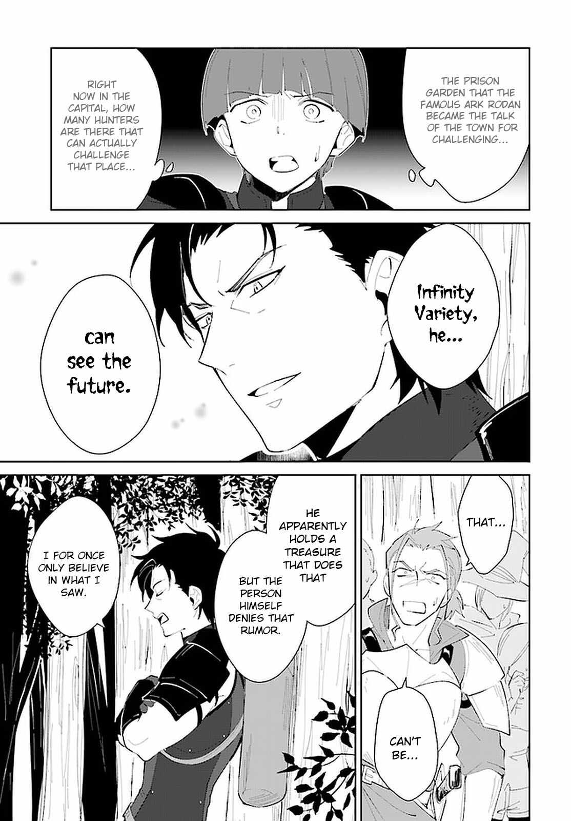Nageki no Bourei wa Intai Shitai ~Saijaku Hunter ni Yoru Saikyou Party Ikuseijutsu~ Chapter 21 - Page 19