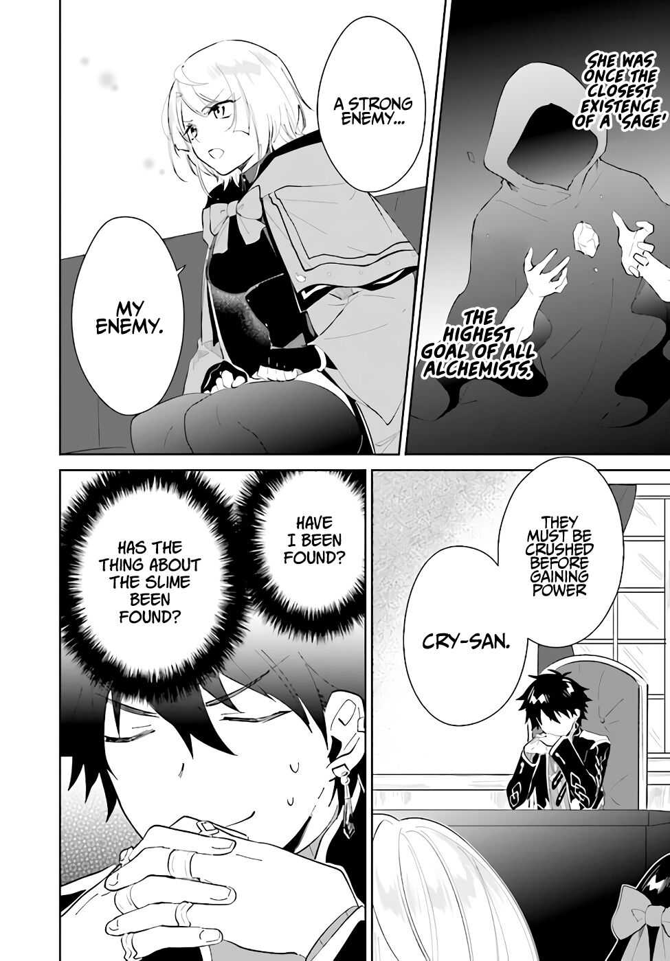 Nageki no Bourei wa Intai Shitai ~Saijaku Hunter ni Yoru Saikyou Party Ikuseijutsu~ Chapter 22 - Page 6