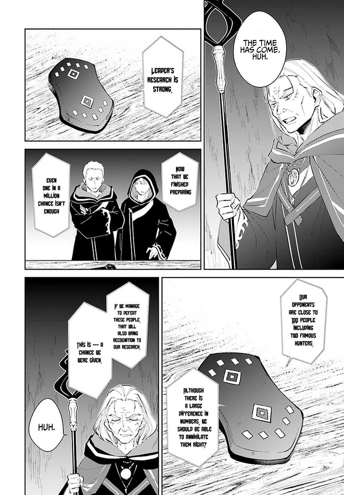 Nageki no Bourei wa Intai Shitai ~Saijaku Hunter ni Yoru Saikyou Party Ikuseijutsu~ Chapter 23 - Page 11