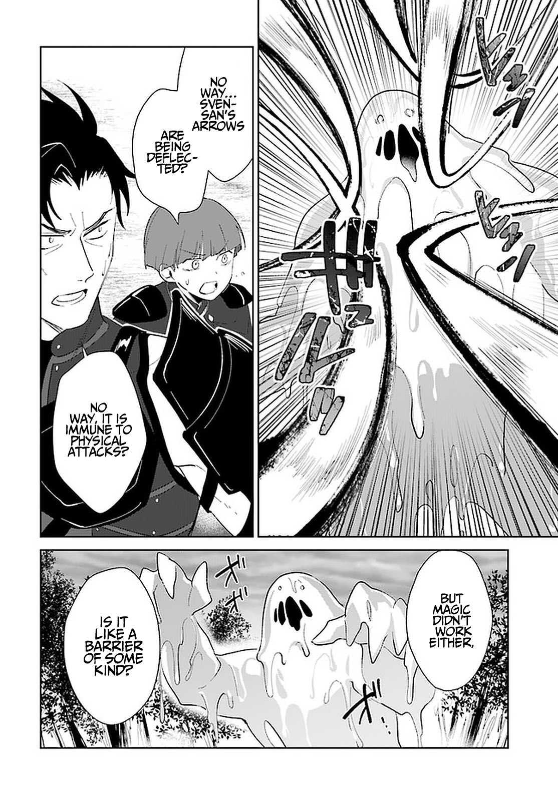 Nageki no Bourei wa Intai Shitai ~Saijaku Hunter ni Yoru Saikyou Party Ikuseijutsu~ Chapter 24 - Page 23