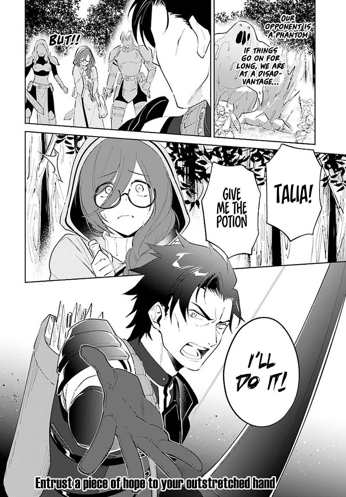 Nageki no Bourei wa Intai Shitai ~Saijaku Hunter ni Yoru Saikyou Party Ikuseijutsu~ Chapter 24 - Page 27