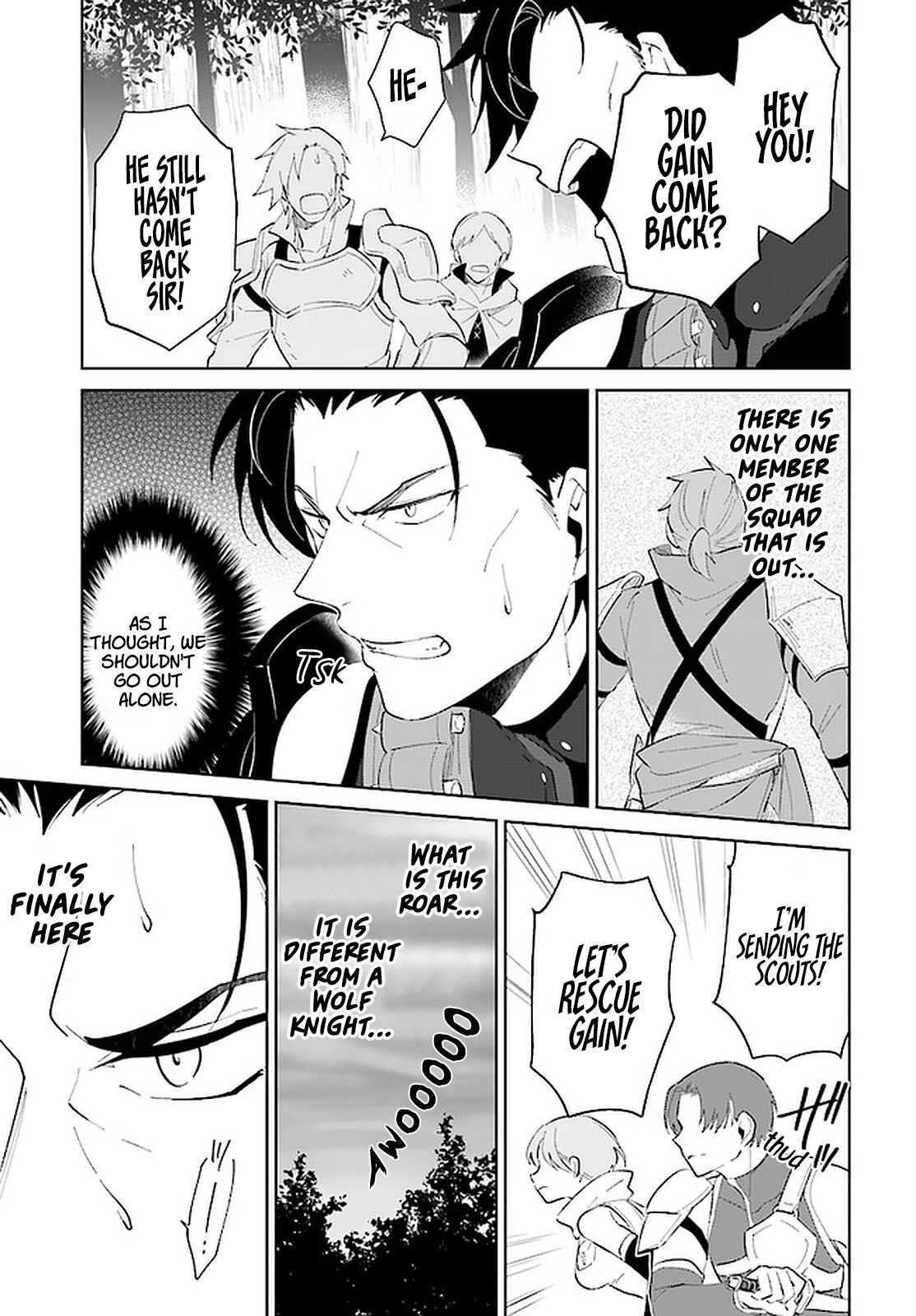 Nageki no Bourei wa Intai Shitai ~Saijaku Hunter ni Yoru Saikyou Party Ikuseijutsu~ Chapter 24 - Page 6