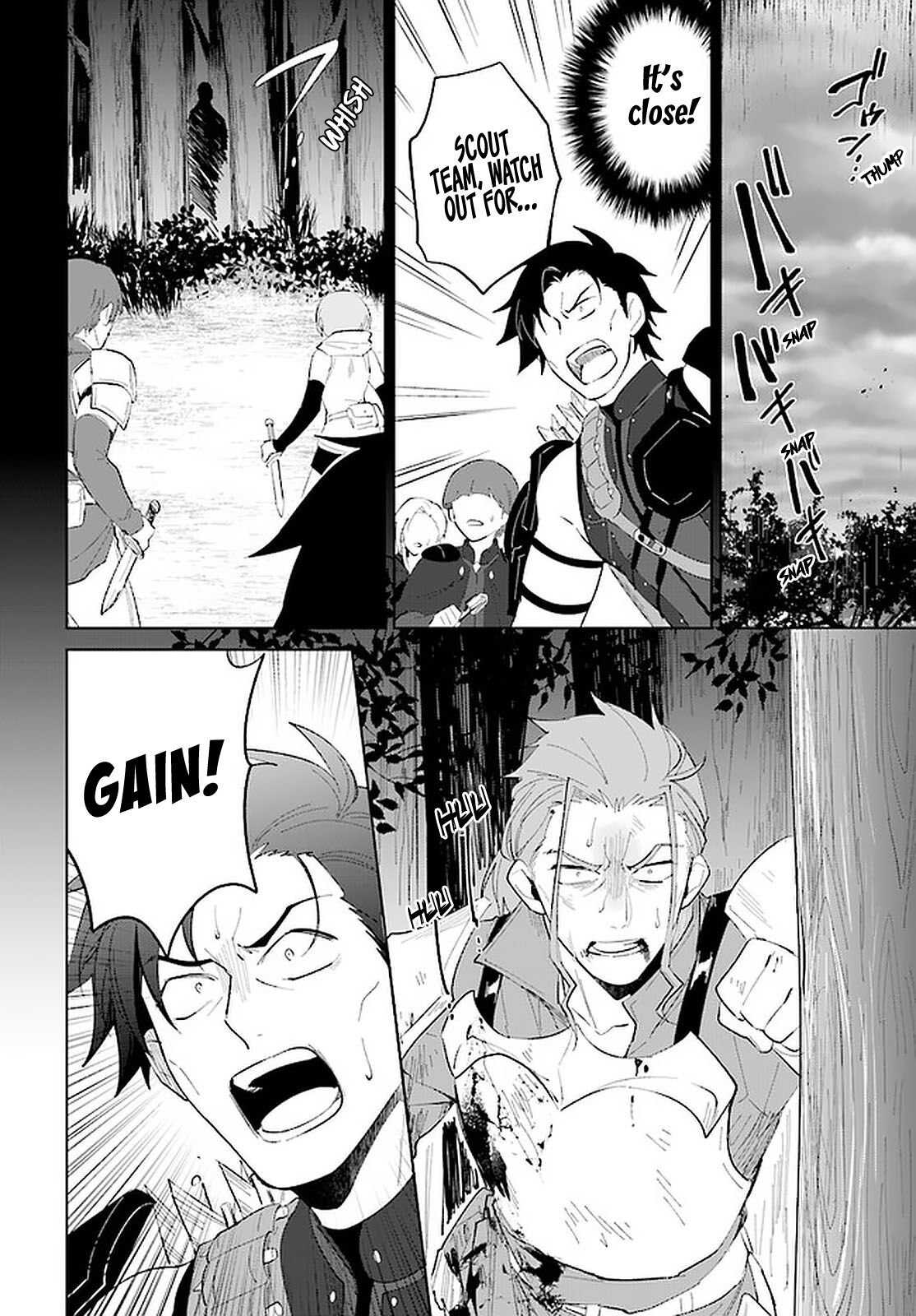 Nageki no Bourei wa Intai Shitai ~Saijaku Hunter ni Yoru Saikyou Party Ikuseijutsu~ Chapter 24 - Page 7
