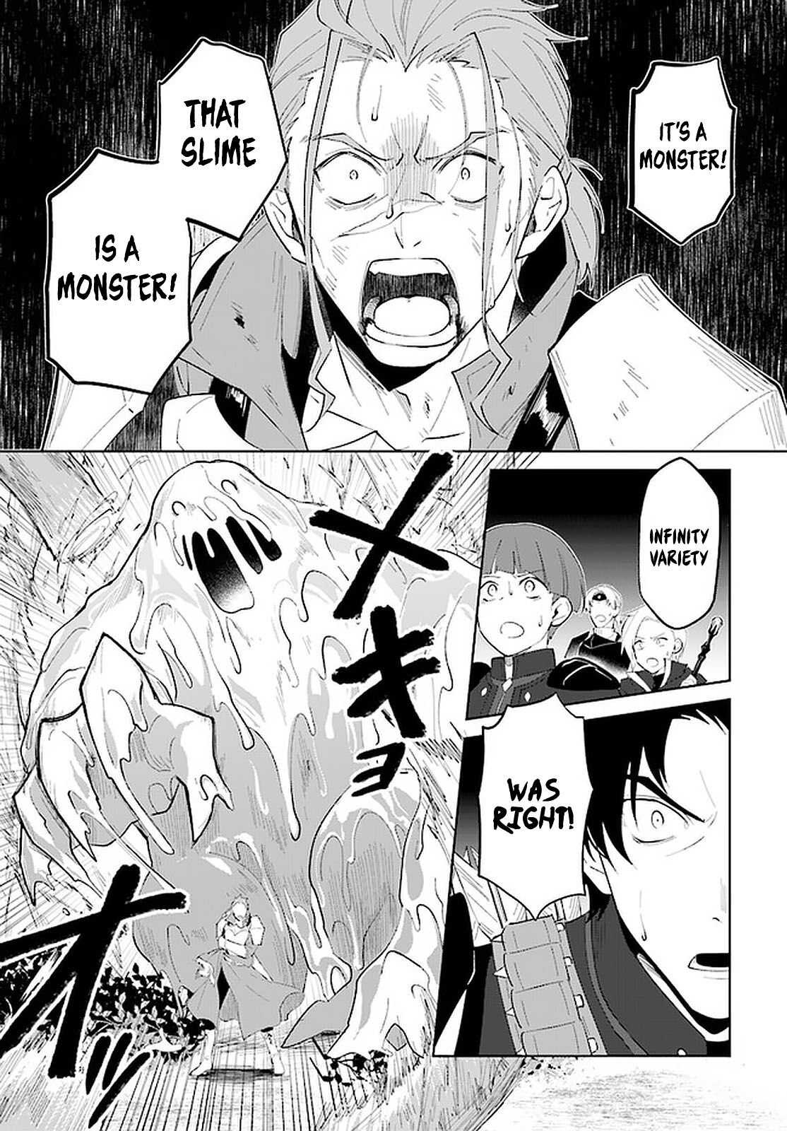 Nageki no Bourei wa Intai Shitai ~Saijaku Hunter ni Yoru Saikyou Party Ikuseijutsu~ Chapter 24 - Page 8