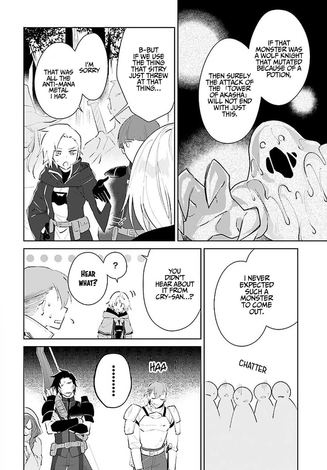 Nageki no Bourei wa Intai Shitai ~Saijaku Hunter ni Yoru Saikyou Party Ikuseijutsu~ Chapter 26 - Page 13