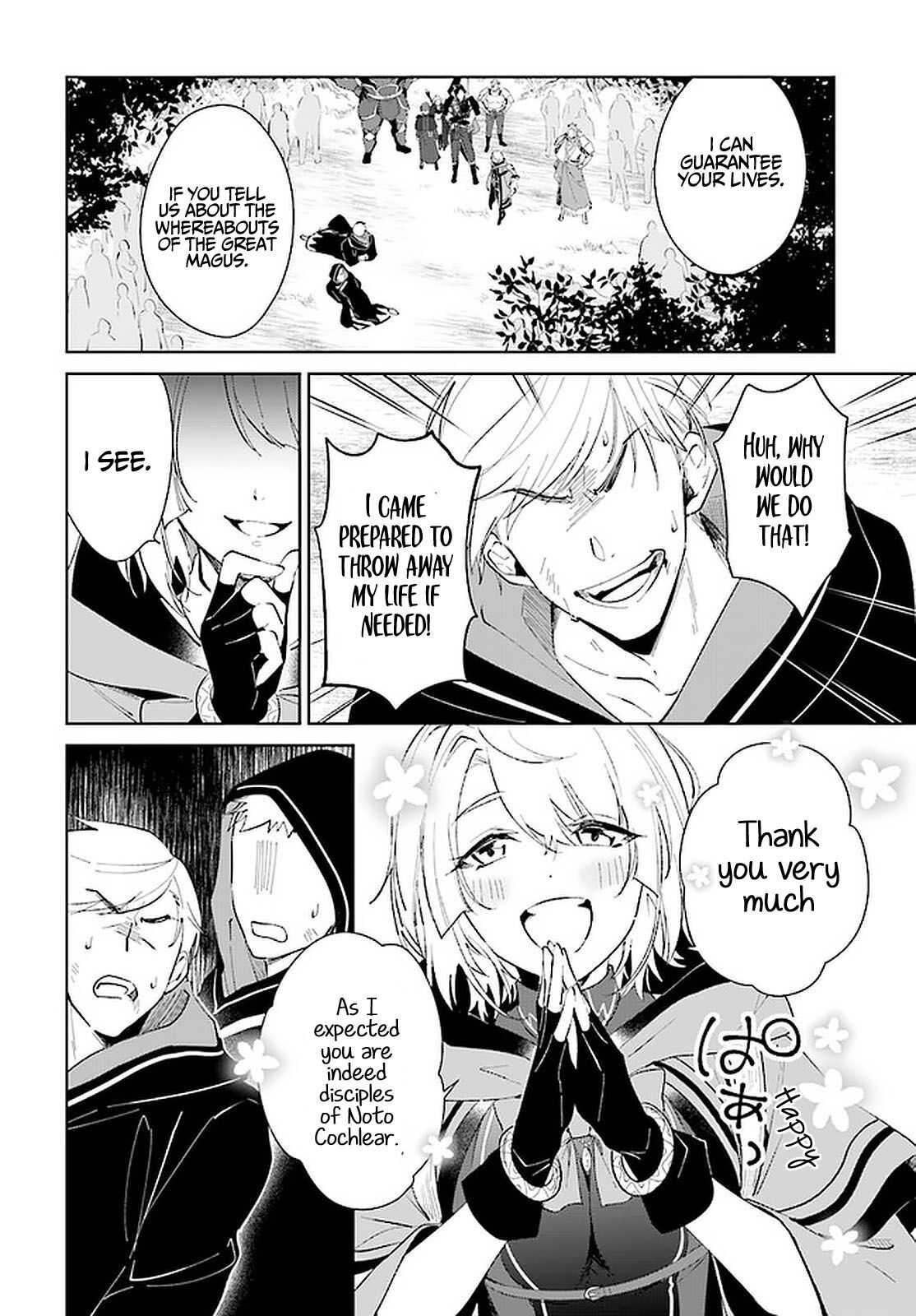 Nageki no Bourei wa Intai Shitai ~Saijaku Hunter ni Yoru Saikyou Party Ikuseijutsu~ Chapter 26 - Page 19