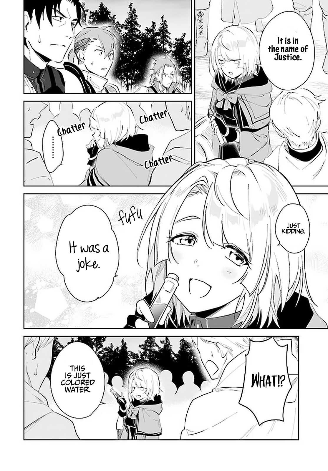 Nageki no Bourei wa Intai Shitai ~Saijaku Hunter ni Yoru Saikyou Party Ikuseijutsu~ Chapter 26 - Page 23