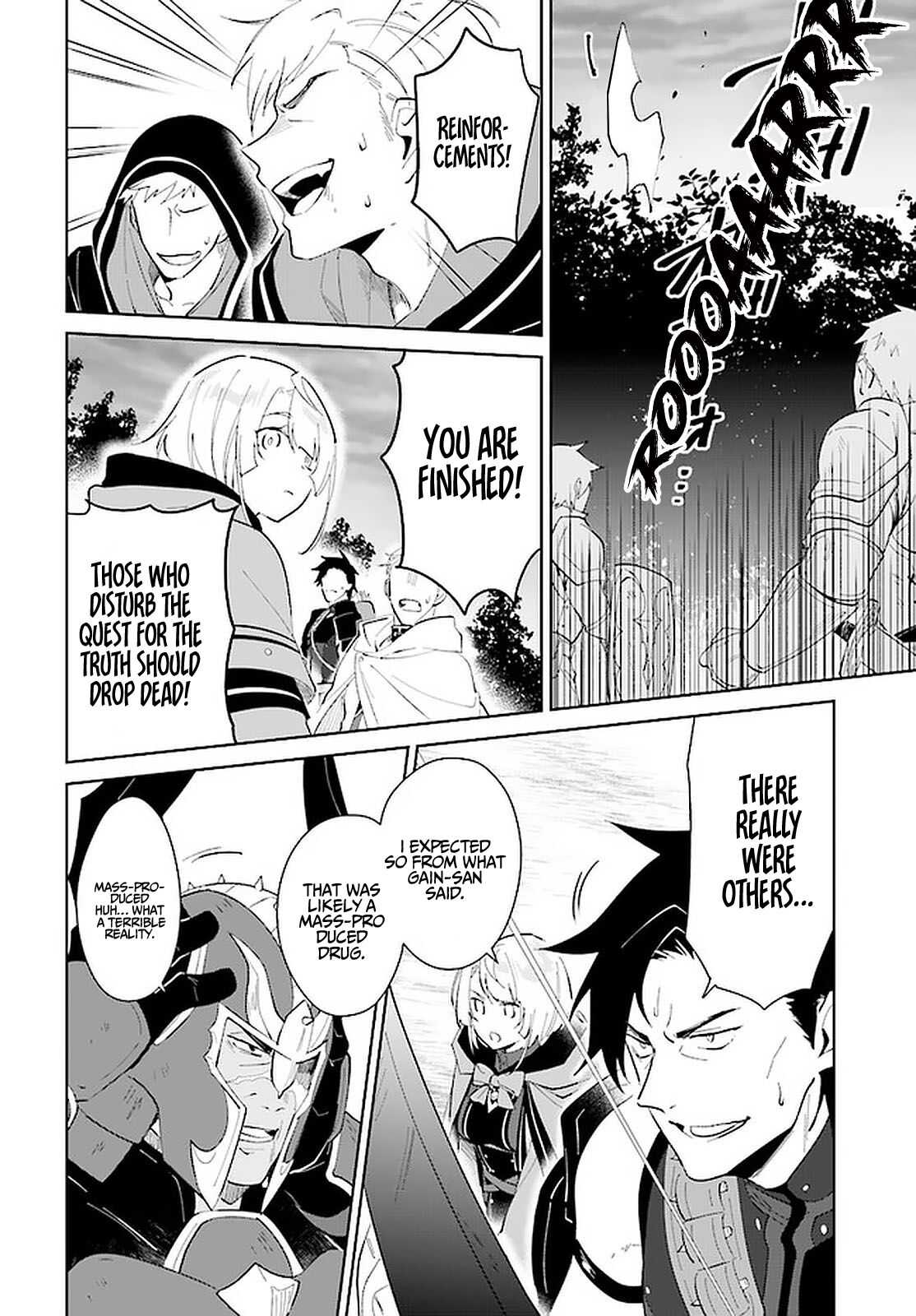 Nageki no Bourei wa Intai Shitai ~Saijaku Hunter ni Yoru Saikyou Party Ikuseijutsu~ Chapter 26 - Page 25