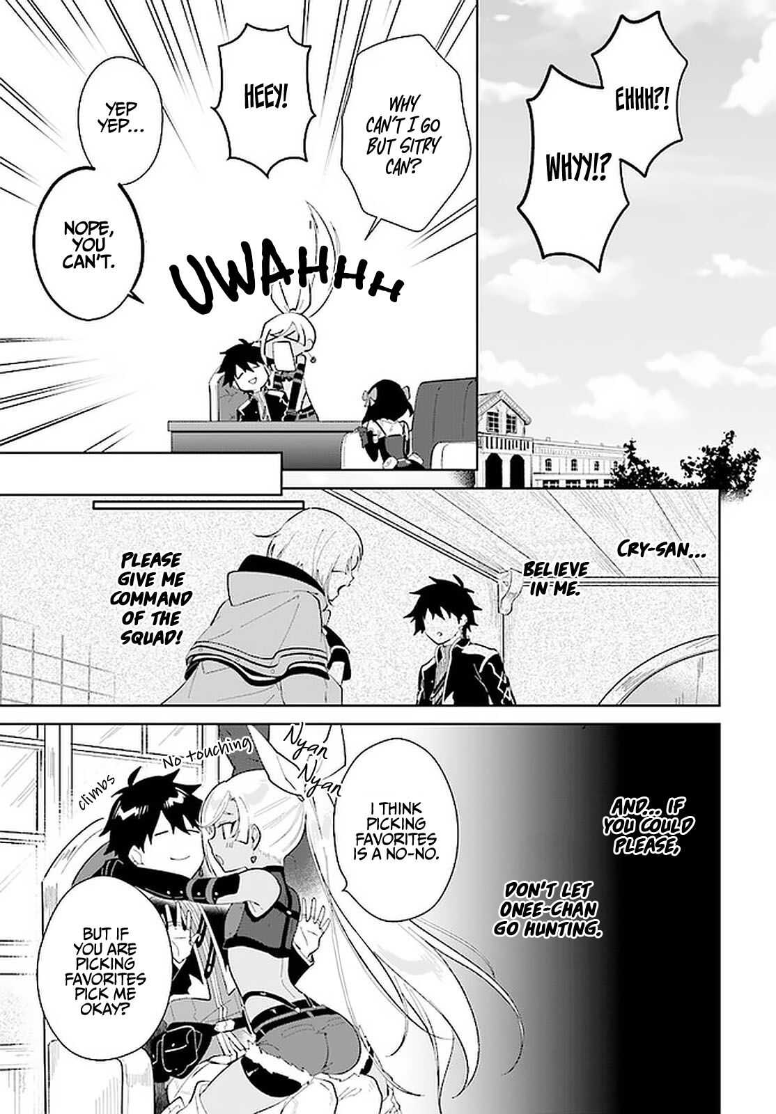 Nageki no Bourei wa Intai Shitai ~Saijaku Hunter ni Yoru Saikyou Party Ikuseijutsu~ Chapter 26 - Page 4