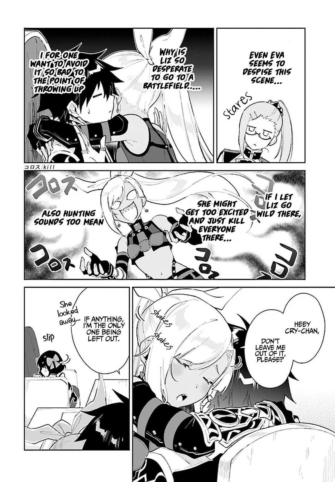 Nageki no Bourei wa Intai Shitai ~Saijaku Hunter ni Yoru Saikyou Party Ikuseijutsu~ Chapter 26 - Page 5