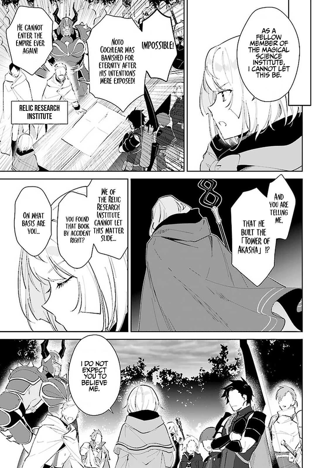 Nageki no Bourei wa Intai Shitai ~Saijaku Hunter ni Yoru Saikyou Party Ikuseijutsu~ Chapter 26 - Page 10