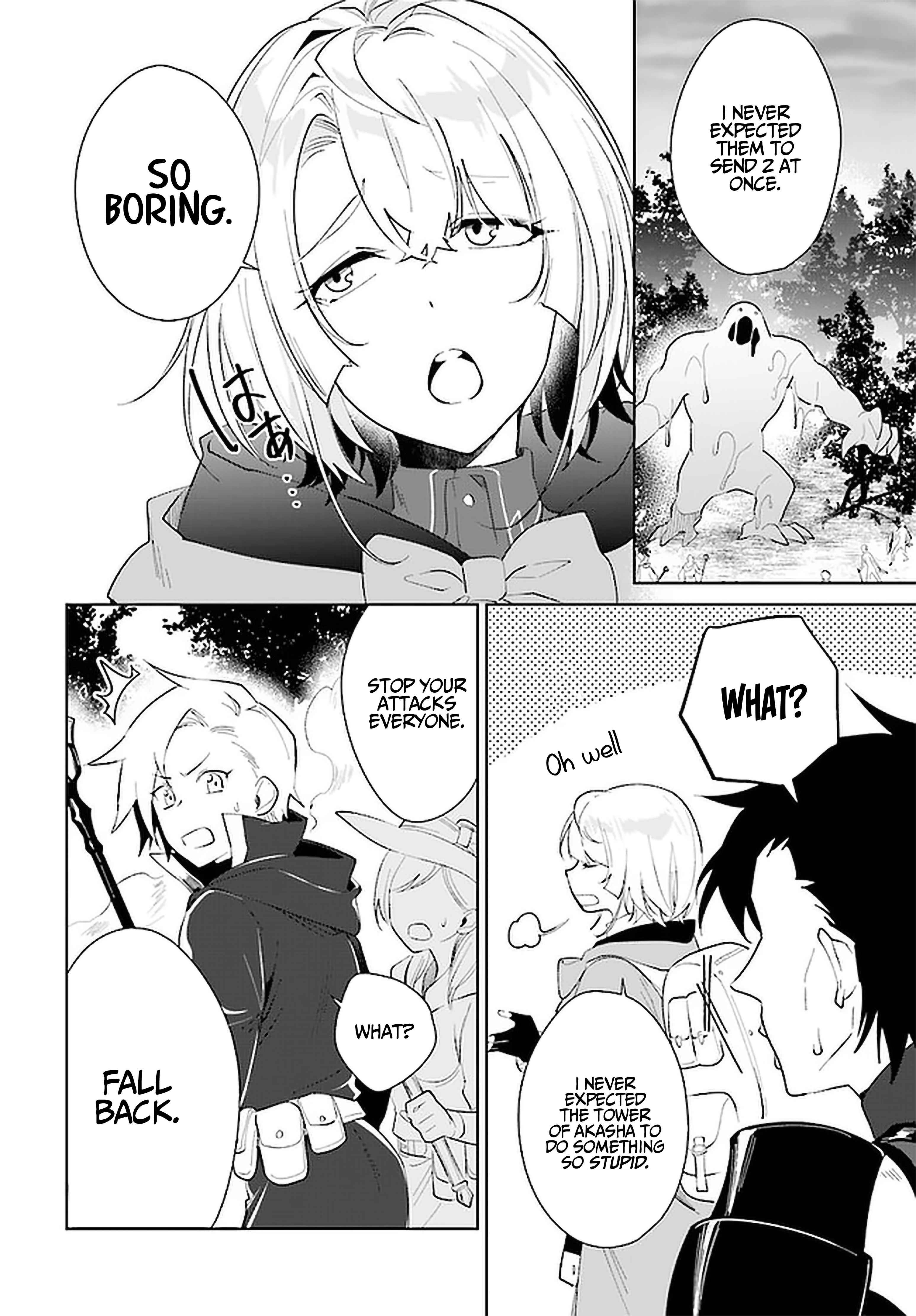 Nageki no Bourei wa Intai Shitai ~Saijaku Hunter ni Yoru Saikyou Party Ikuseijutsu~ Chapter 27 - Page 13