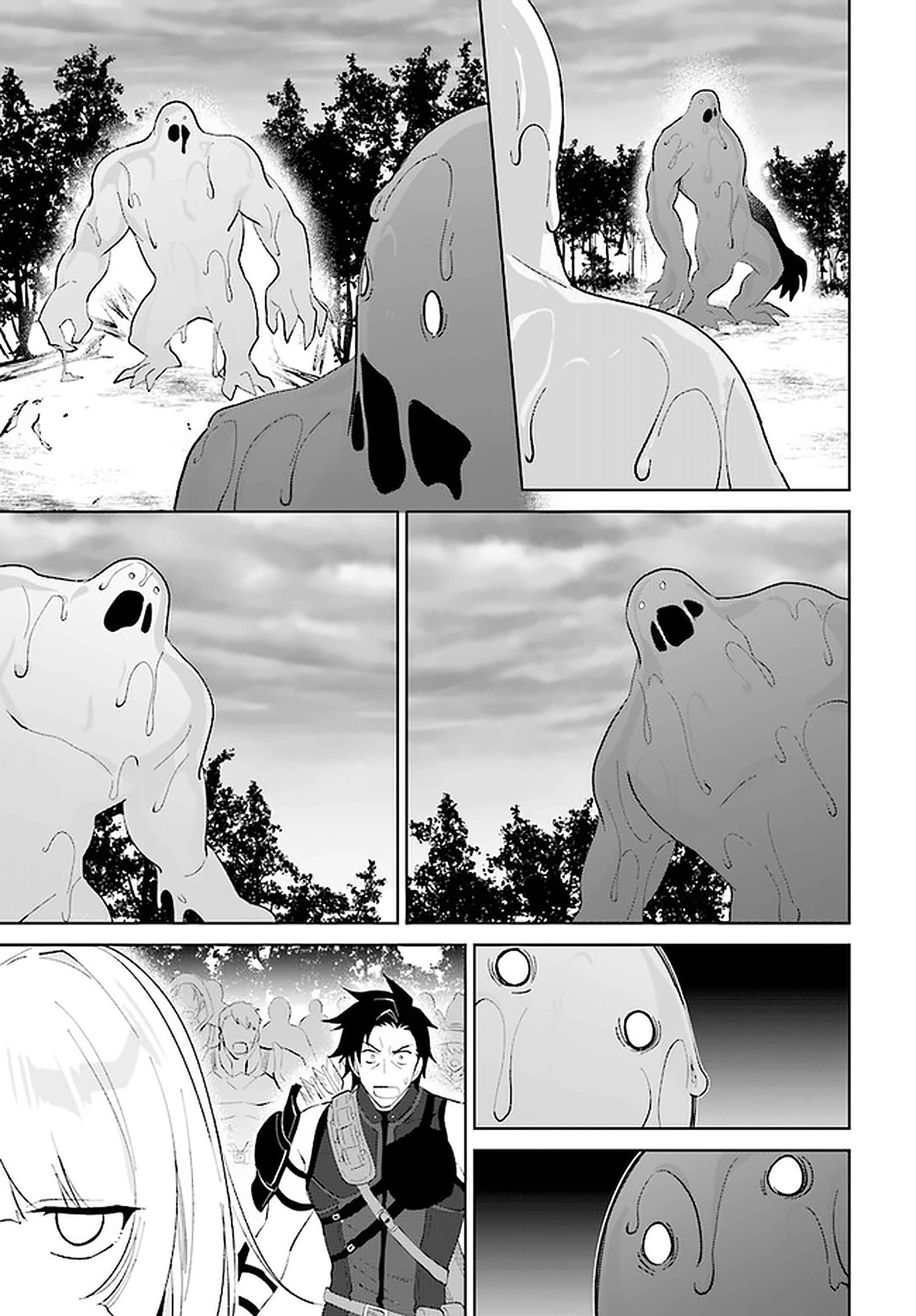 Nageki no Bourei wa Intai Shitai ~Saijaku Hunter ni Yoru Saikyou Party Ikuseijutsu~ Chapter 27 - Page 14