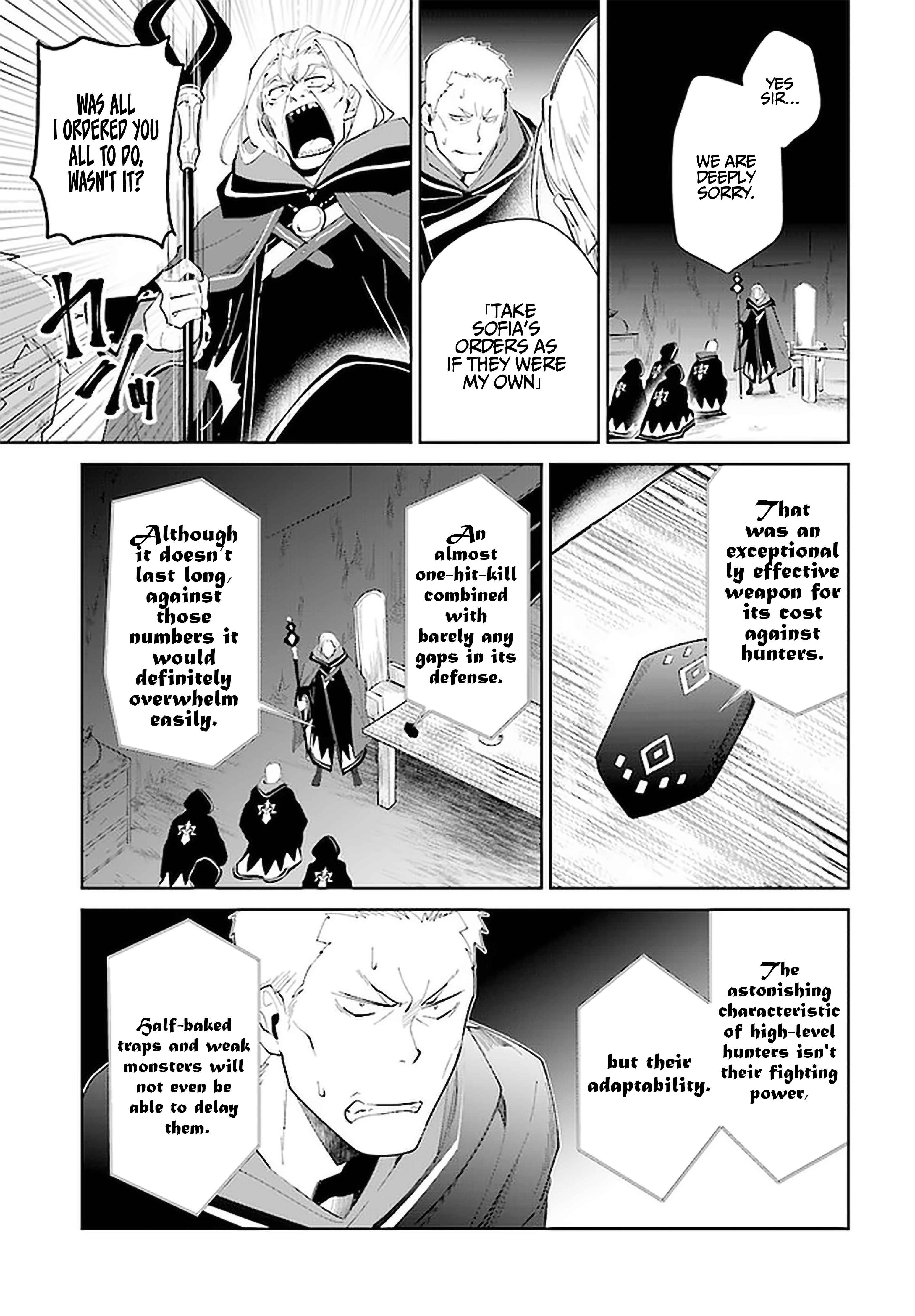 Nageki no Bourei wa Intai Shitai ~Saijaku Hunter ni Yoru Saikyou Party Ikuseijutsu~ Chapter 27 - Page 22
